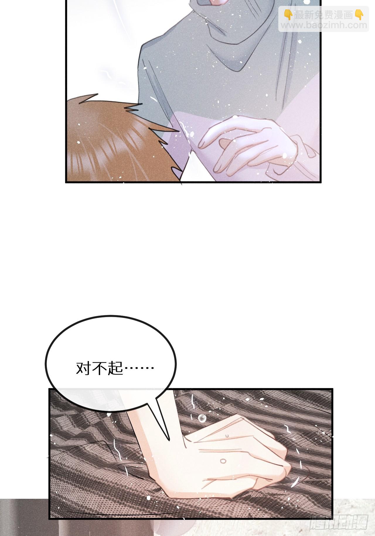 第78话：他早就原谅你了(1/2)-第86话