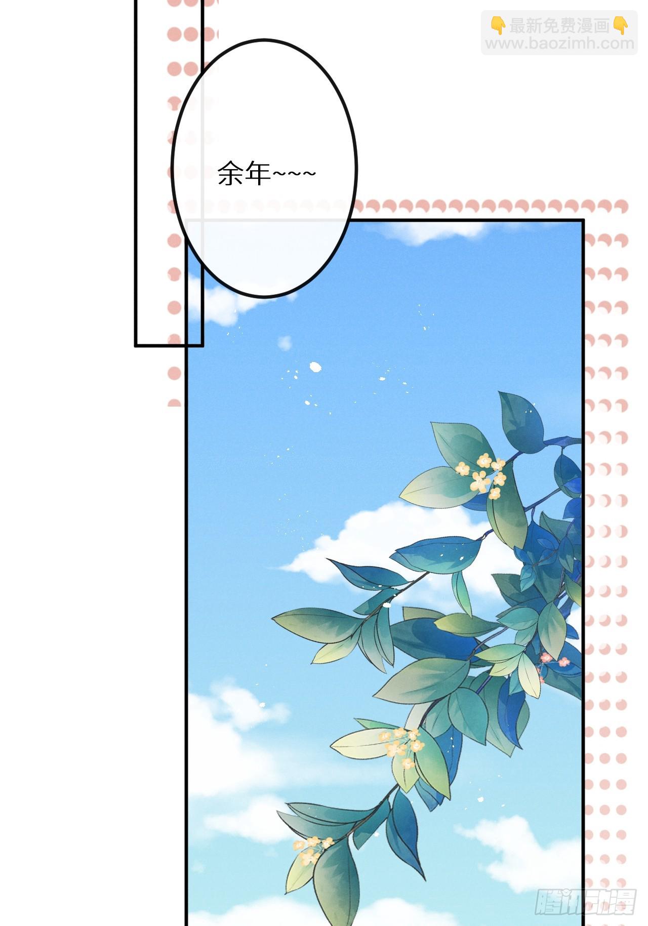 第78话：他早就原谅你了(1/2)-第86话