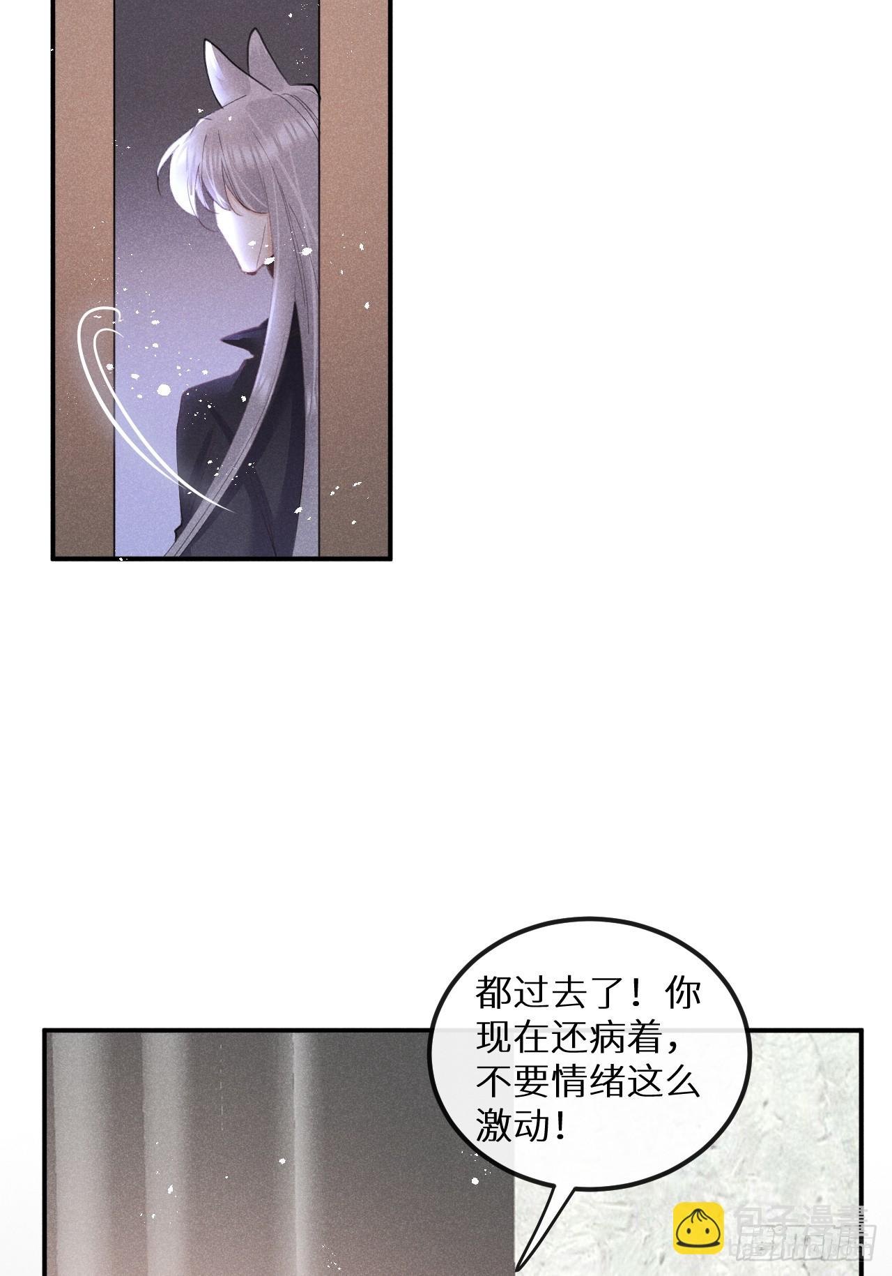 第78话：他早就原谅你了(1/2)-第86话