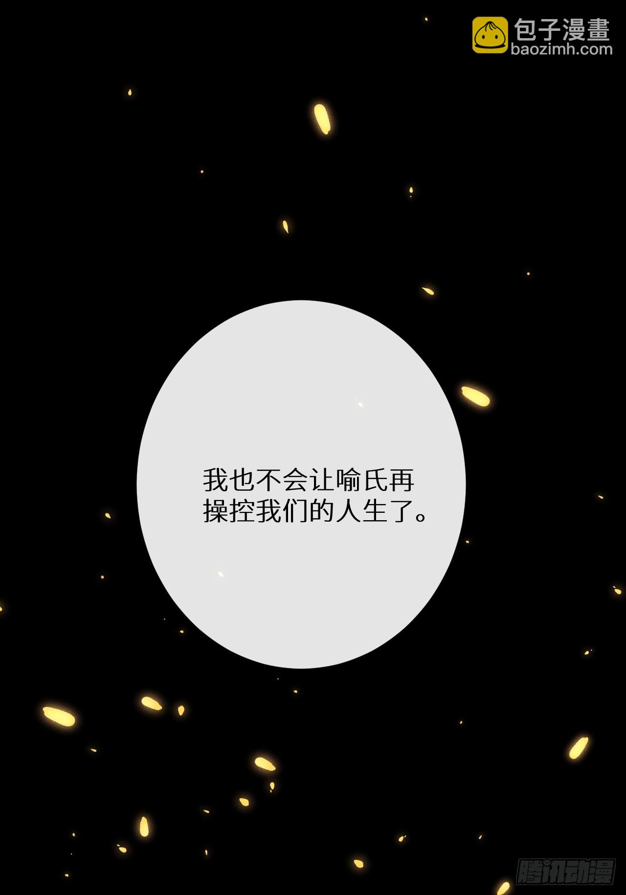 第78话：他早就原谅你了(1/2)-第86话