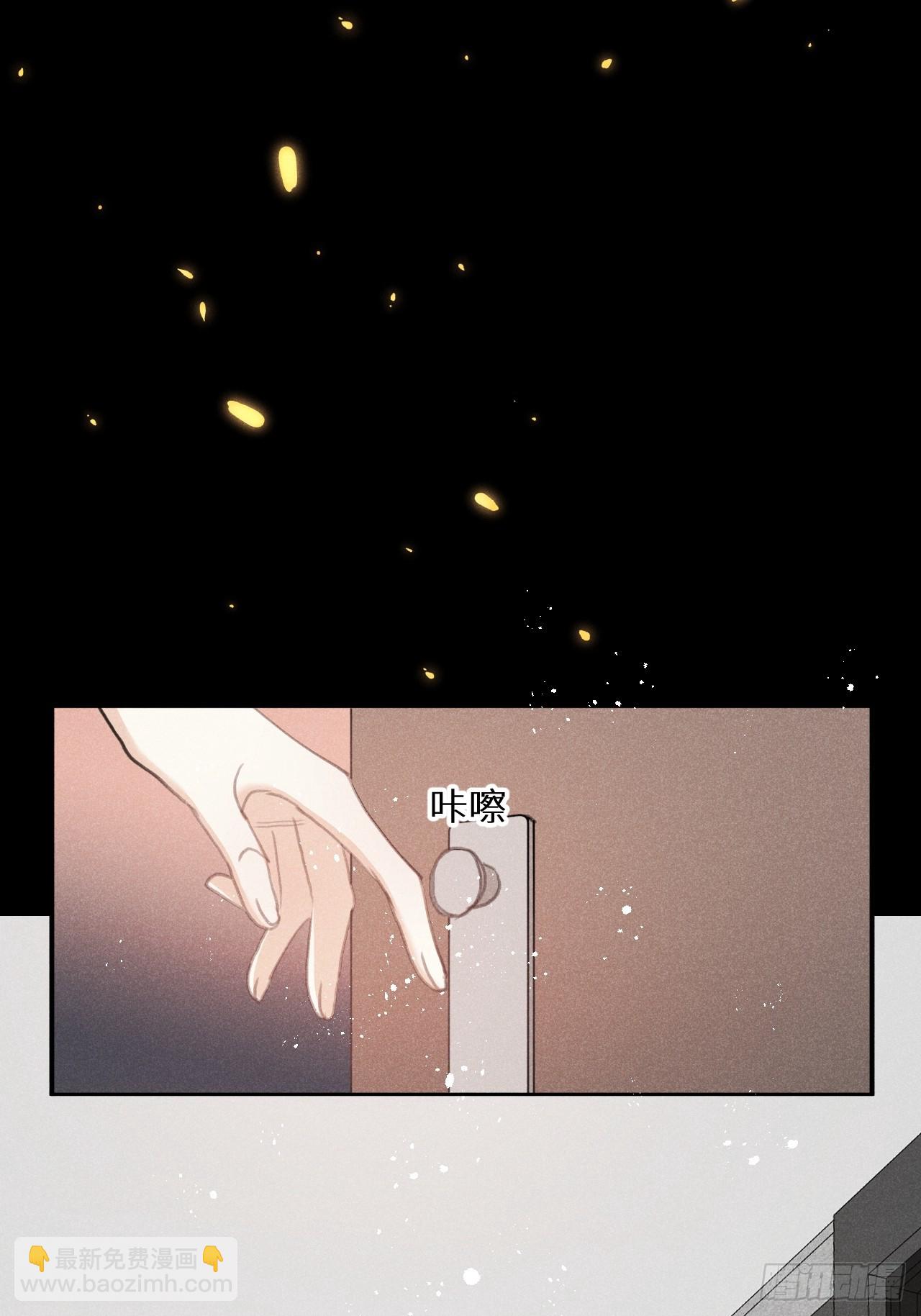 第78话：他早就原谅你了(1/2)-第86话