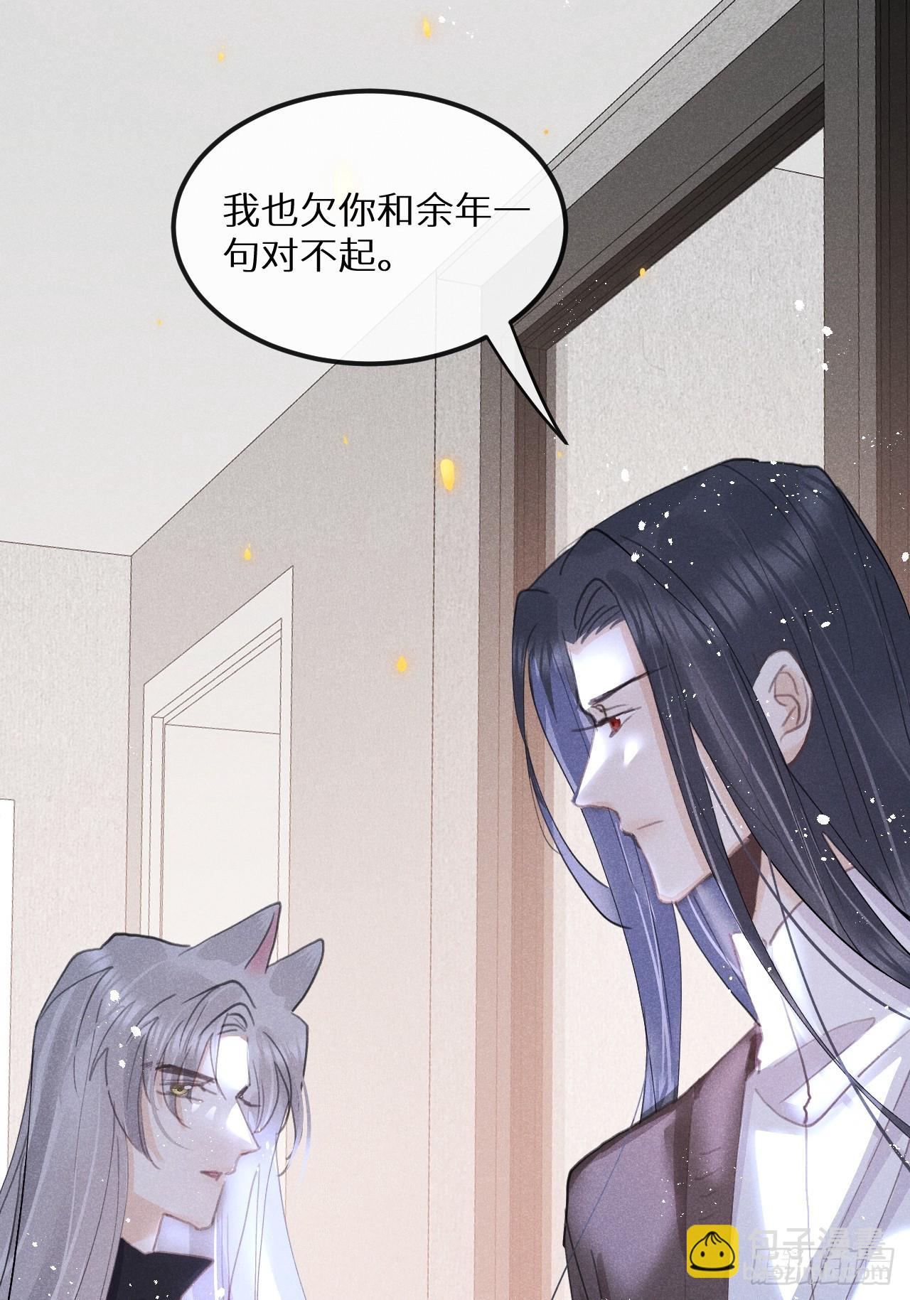 第78话：他早就原谅你了(1/2)-第86话