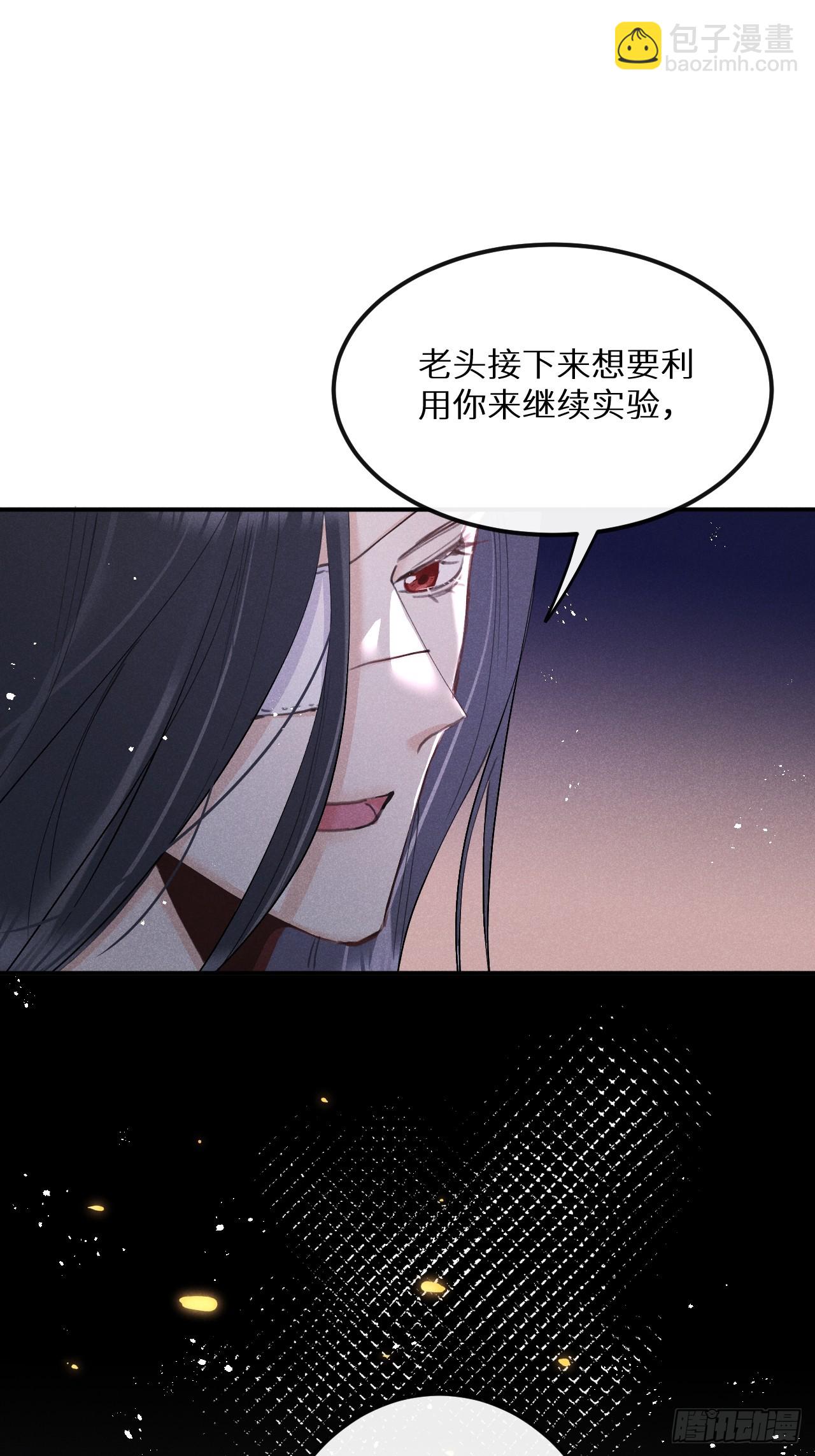 第78话：他早就原谅你了(1/2)-第86话