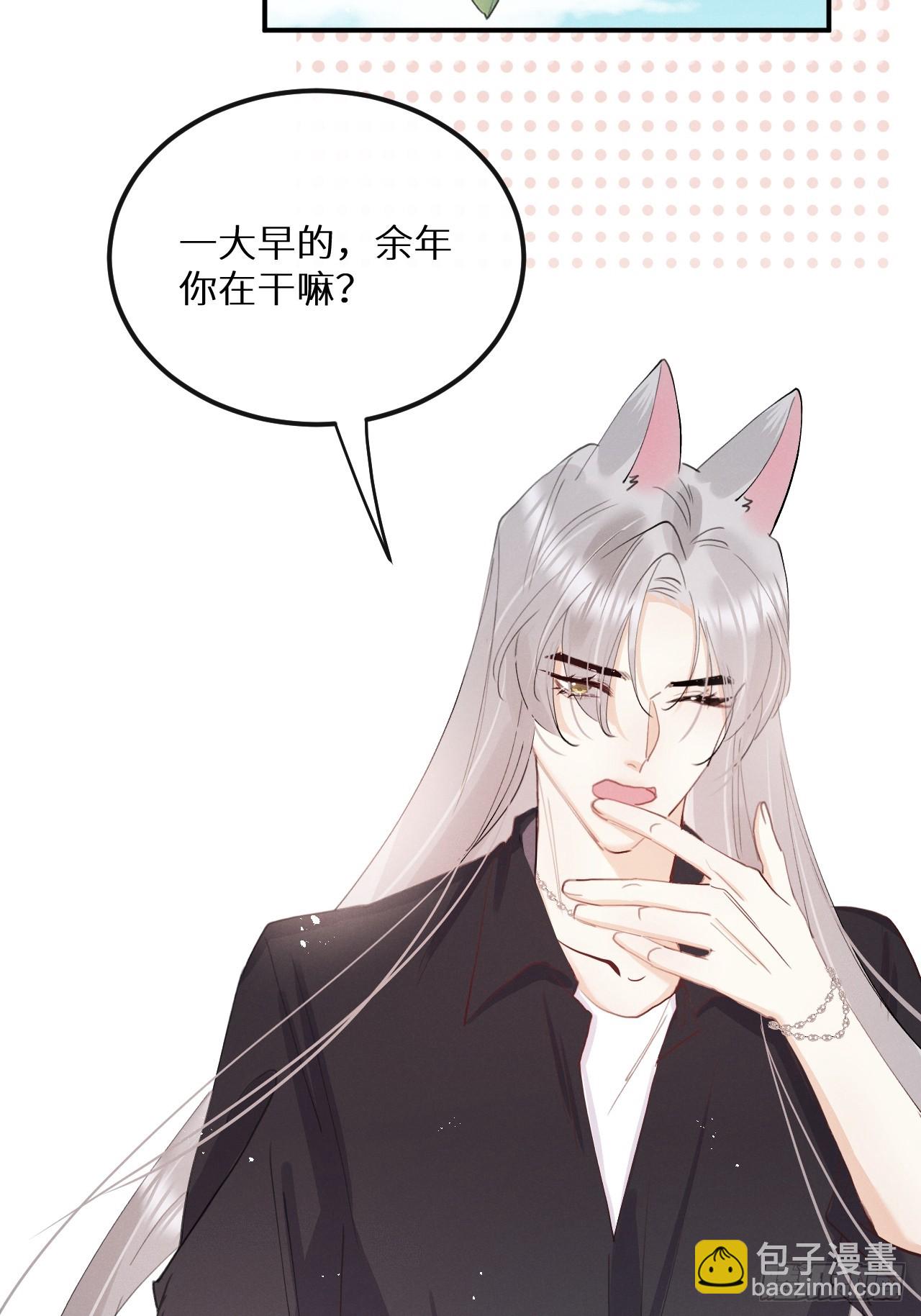 第78话：他早就原谅你了(1/2)-第86话