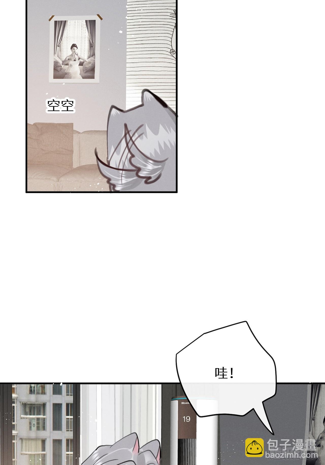 第78话：他早就原谅你了(1/2)-第86话