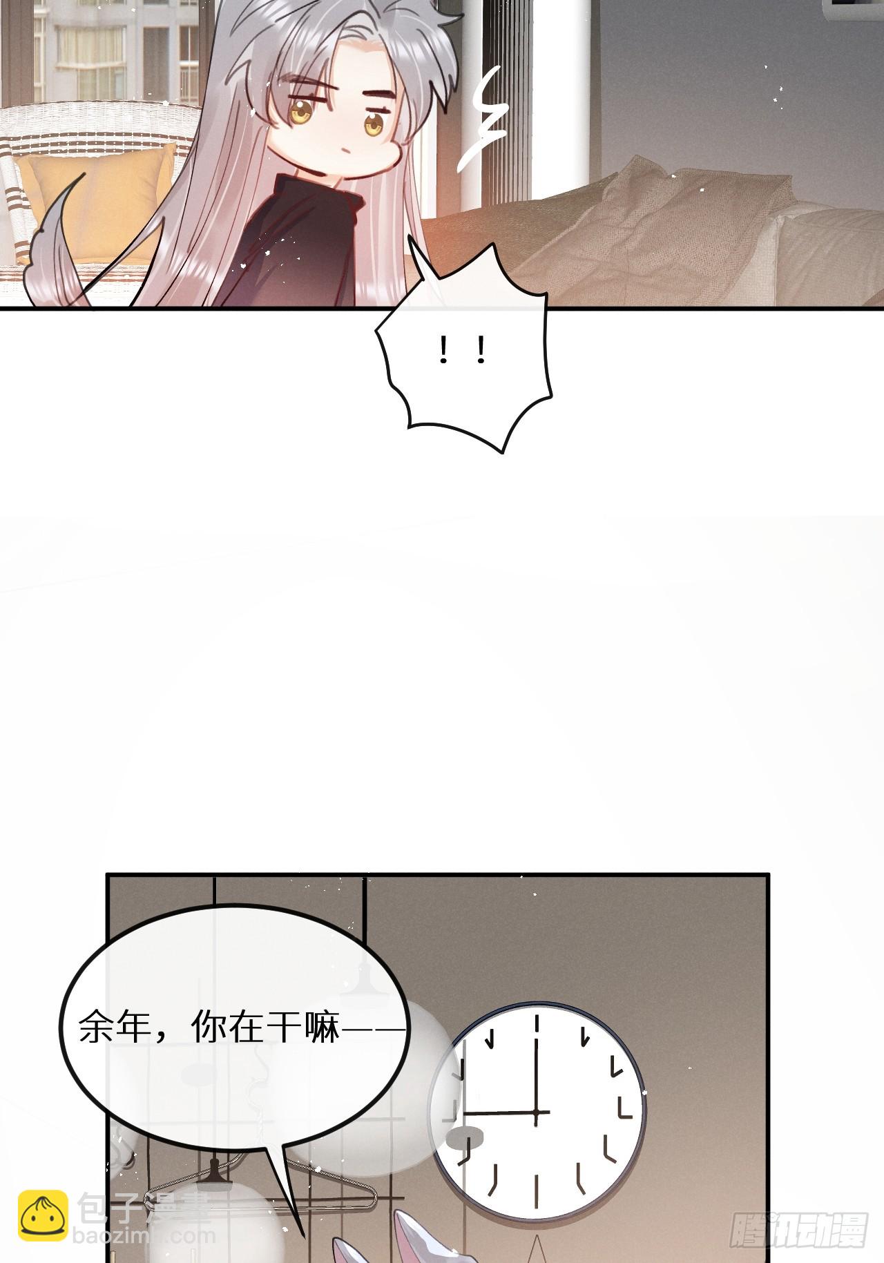 第78话：他早就原谅你了(1/2)-第86话