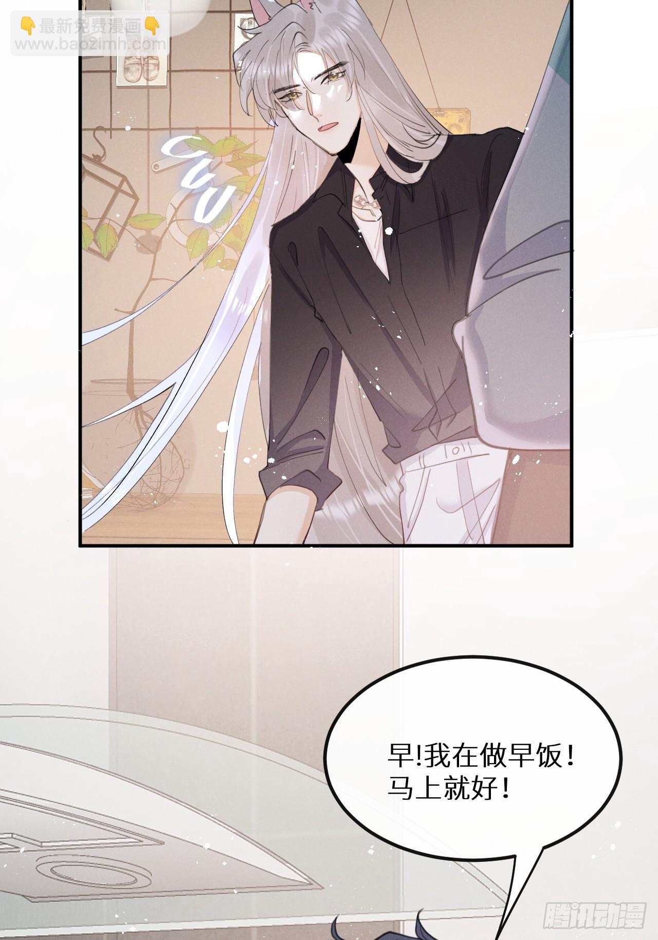 第78话：他早就原谅你了(1/2)-第86话