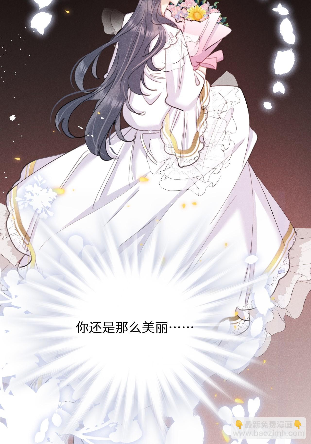 第79话：我一直在等他回来(1/2)-第88话