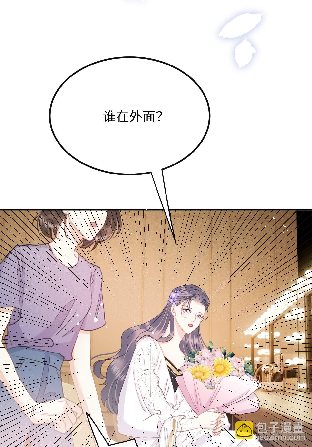 第79话：我一直在等他回来(1/2)-第88话