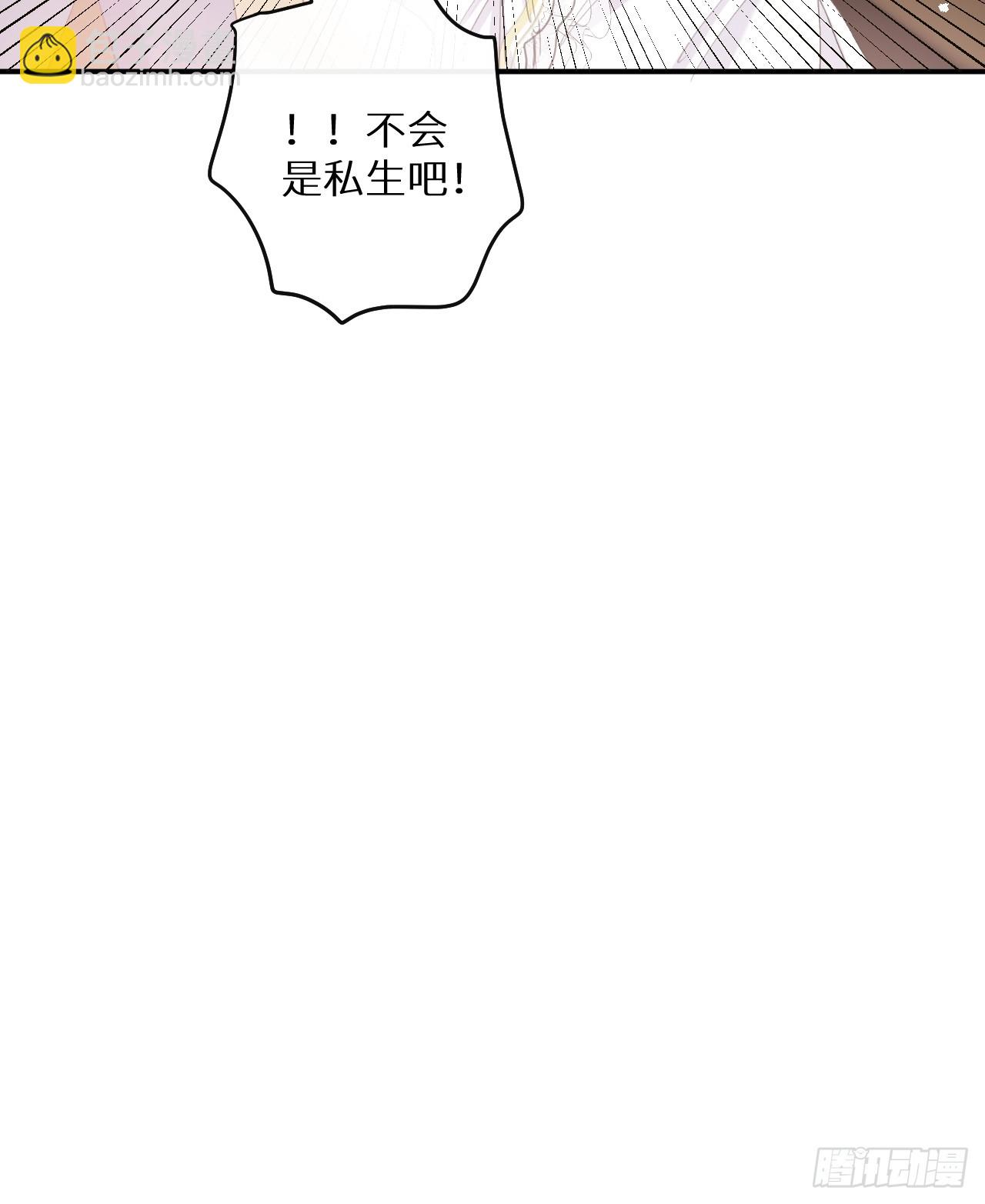 第79话：我一直在等他回来(1/2)-第88话