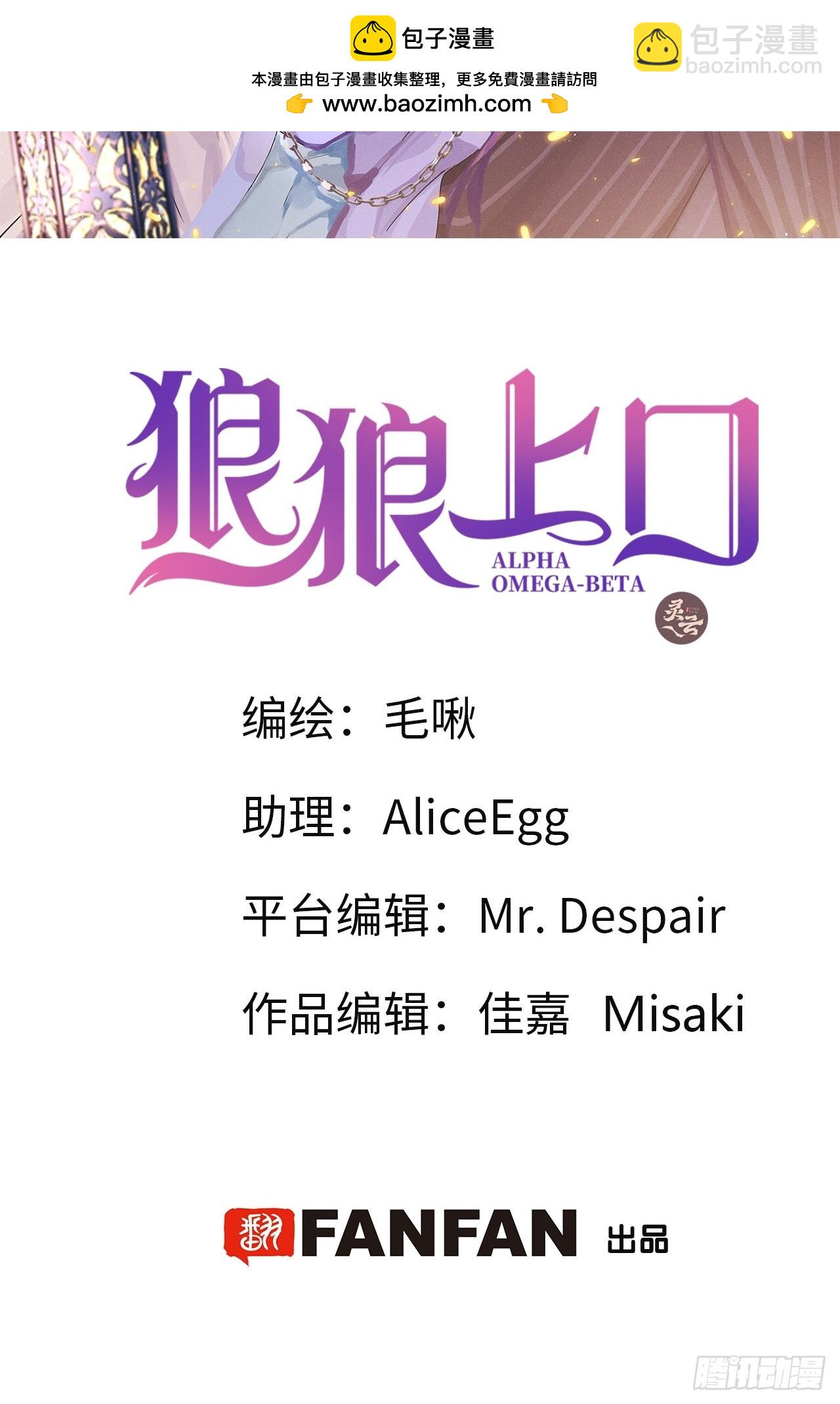 第79话：我一直在等他回来(1/2)-第88话