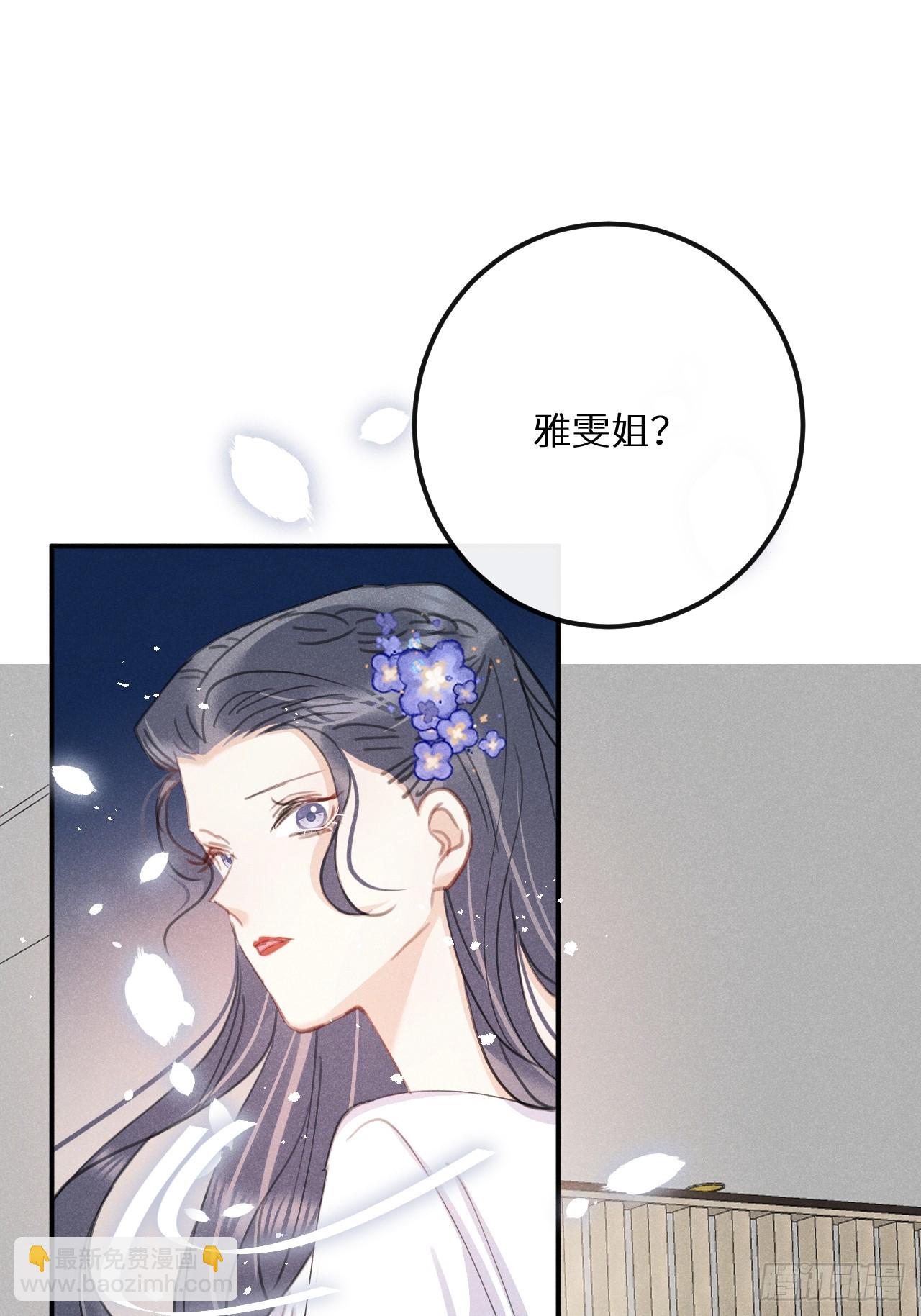 第79话：我一直在等他回来(1/2)-第88话