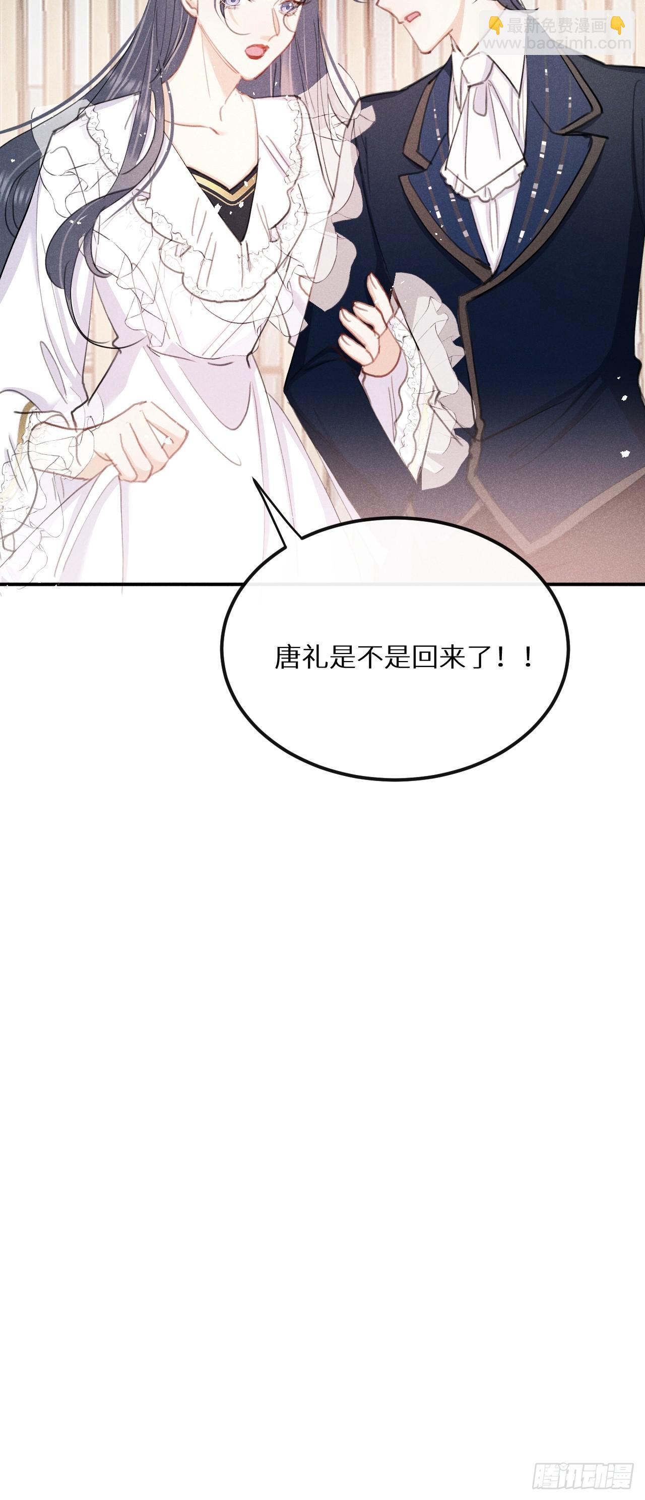 第79话：我一直在等他回来(1/2)-第88话