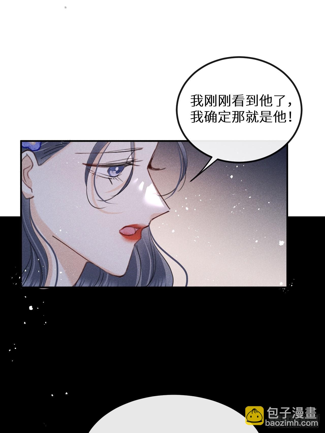 第79话：我一直在等他回来(1/2)-第88话