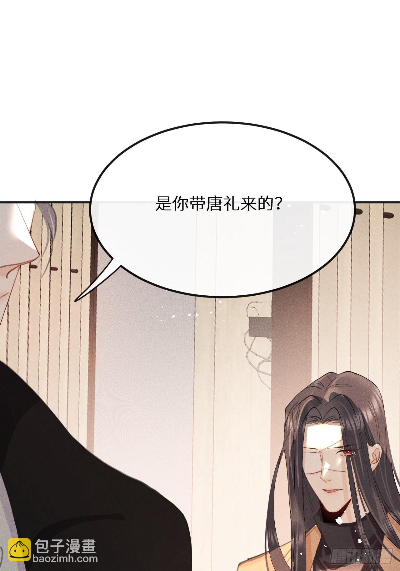 第79话：我一直在等他回来(1/2)-第88话