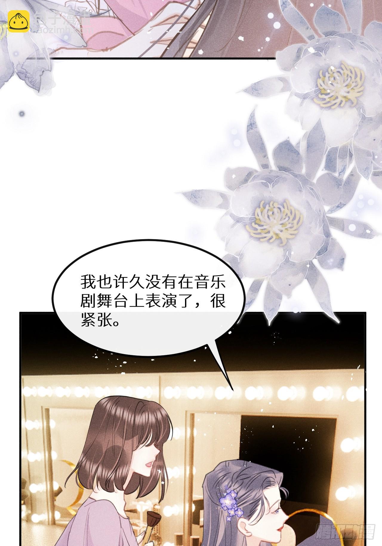 第79话：我一直在等他回来(1/2)-第88话