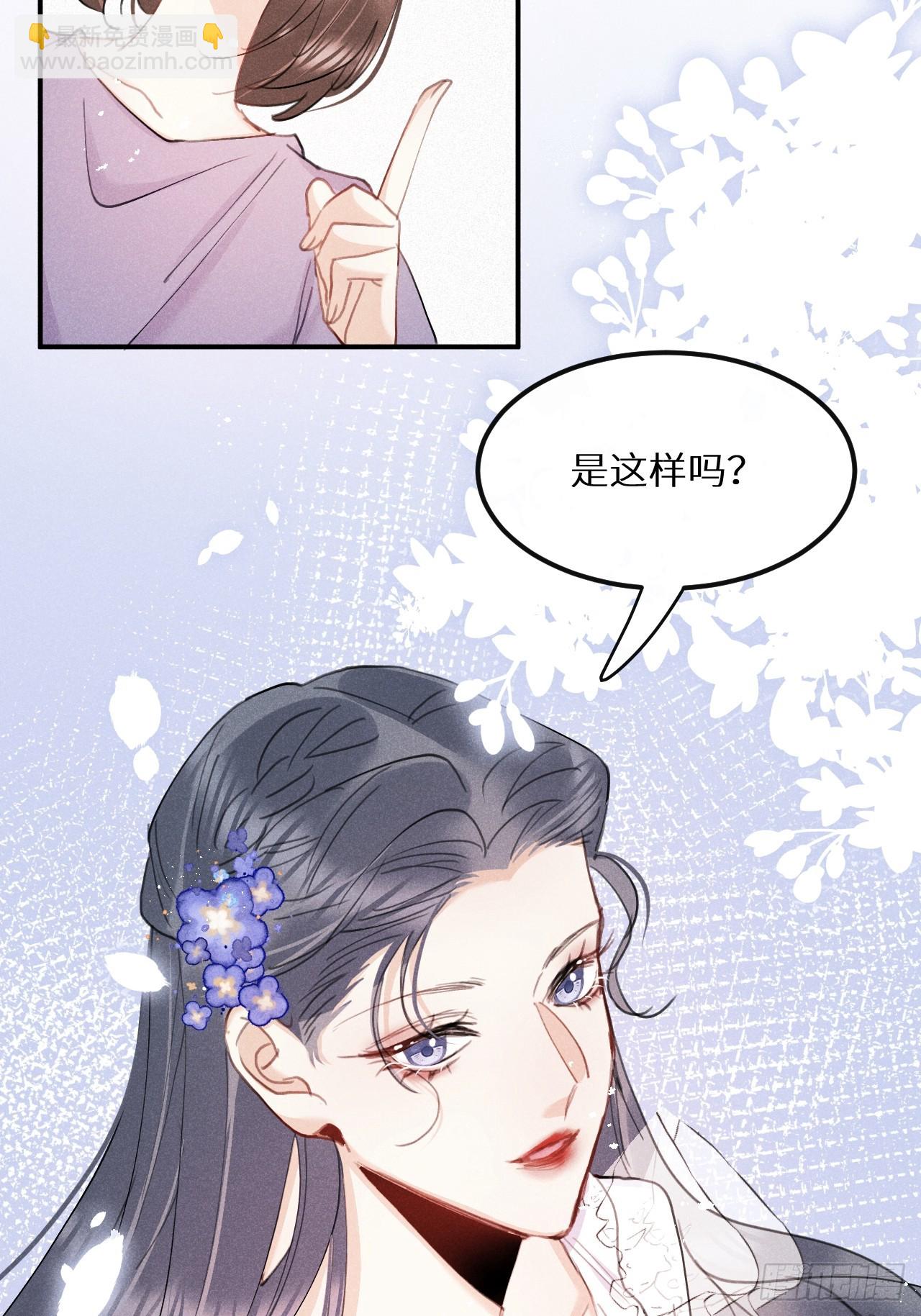 第79话：我一直在等他回来(1/2)-第88话