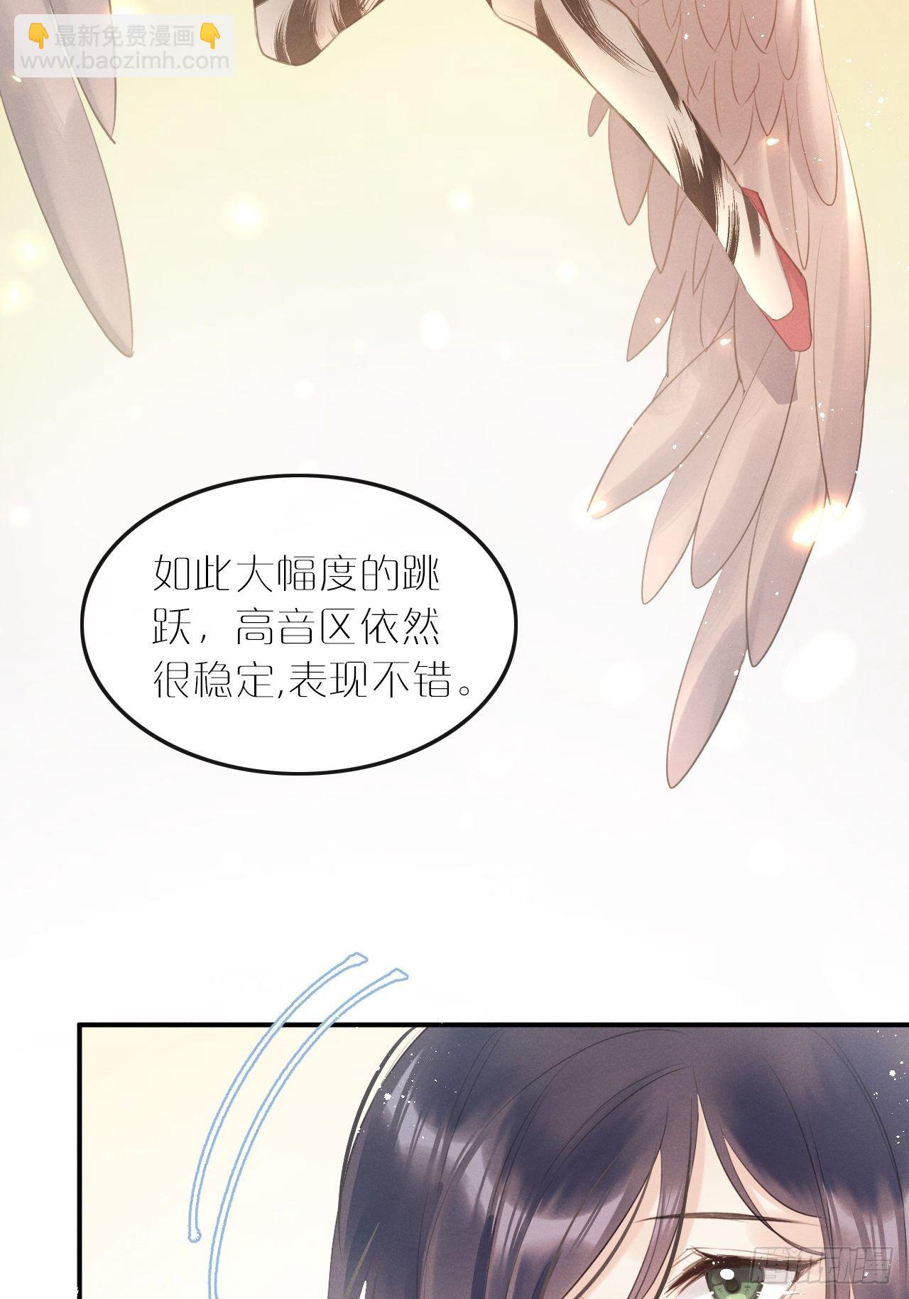 第7话： 试镜(1/2)-第10话