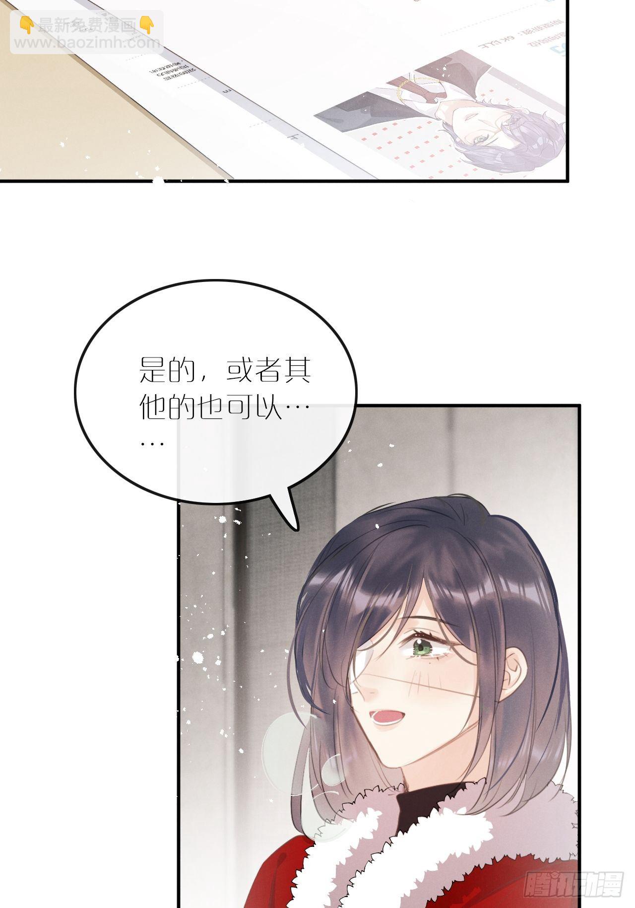 第7话： 试镜(1/2)-第10话