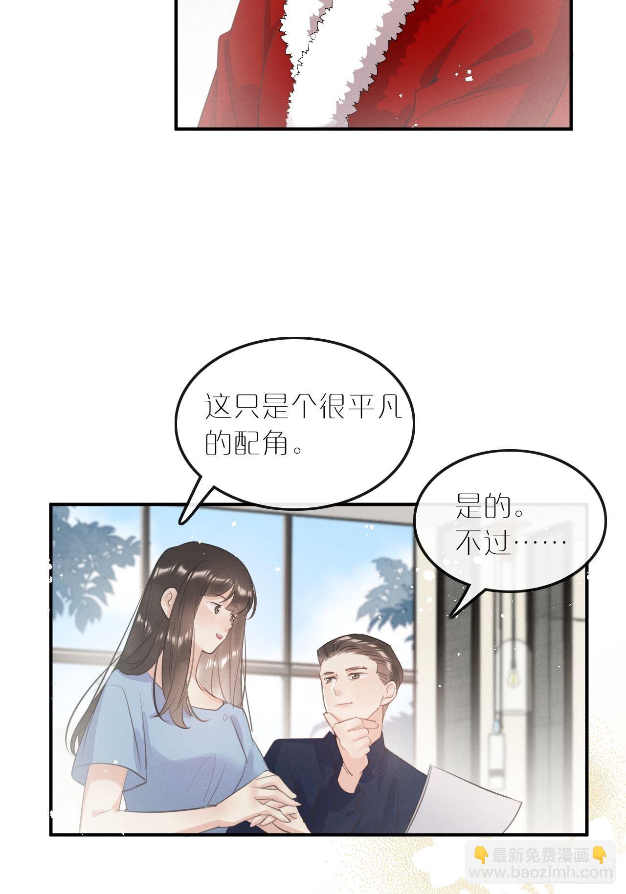 第7话： 试镜(1/2)-第10话