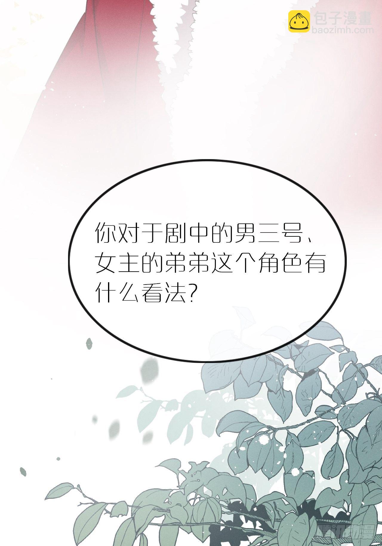 第7话： 试镜(1/2)-第10话