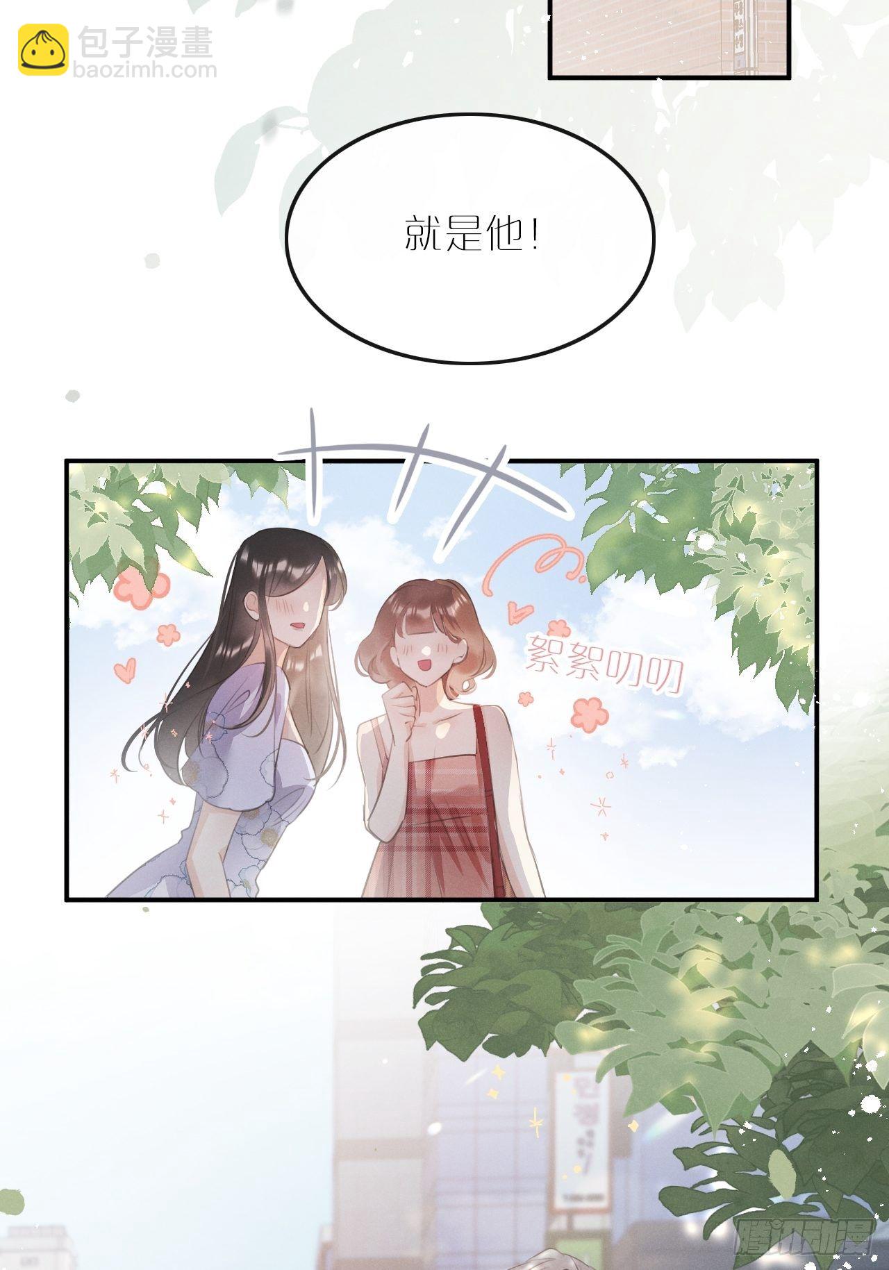第7话： 试镜(1/2)-第10话
