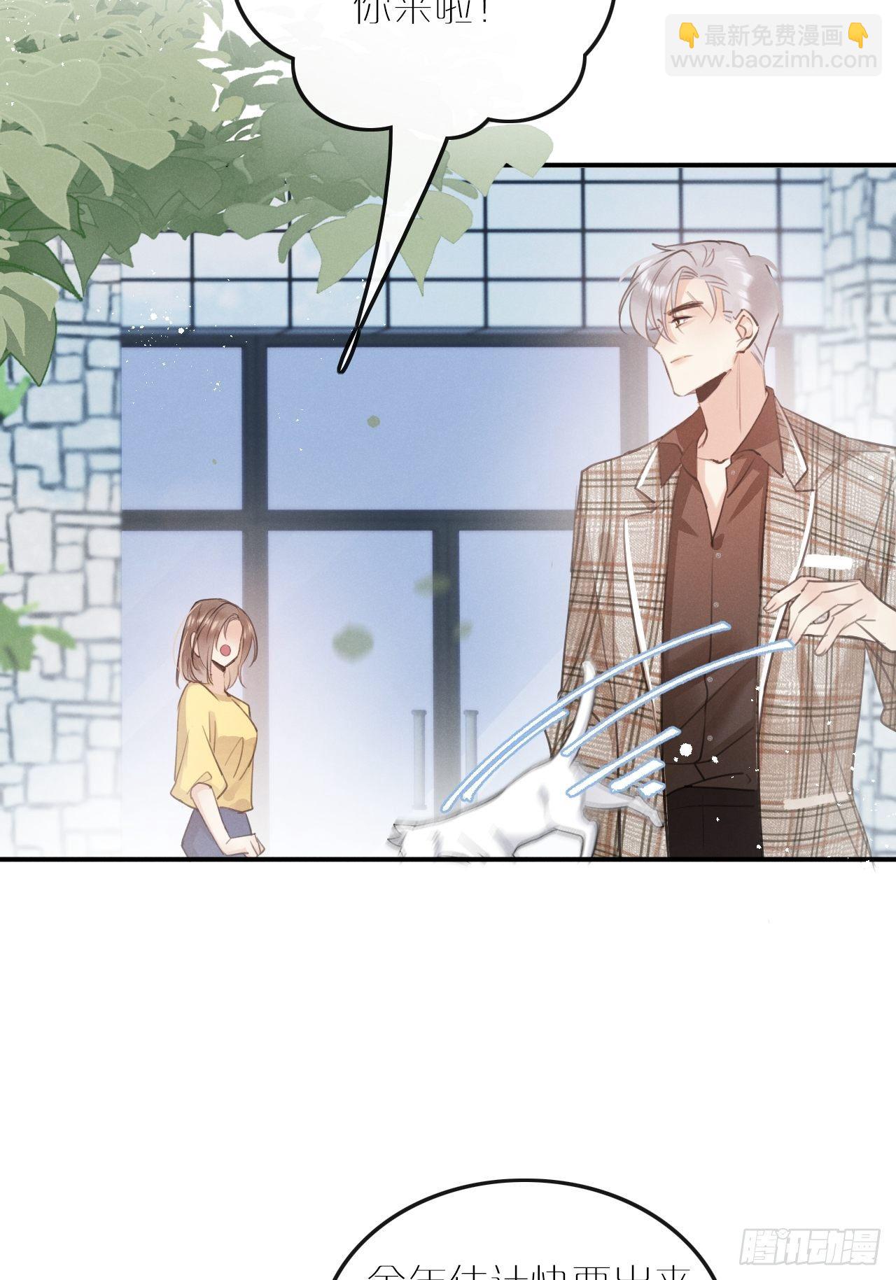 第7话： 试镜(1/2)-第10话