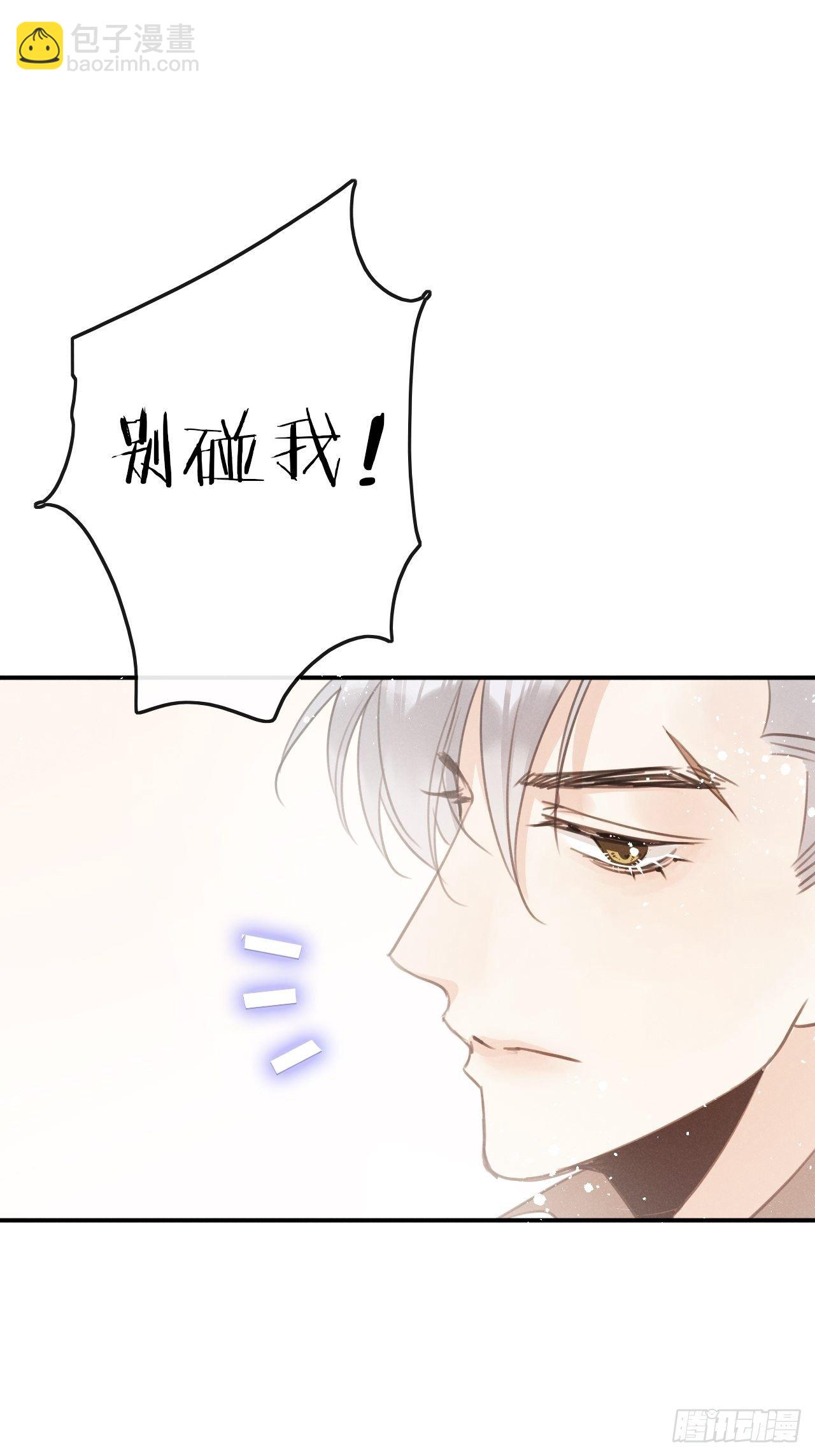 第7话： 试镜(1/2)-第10话