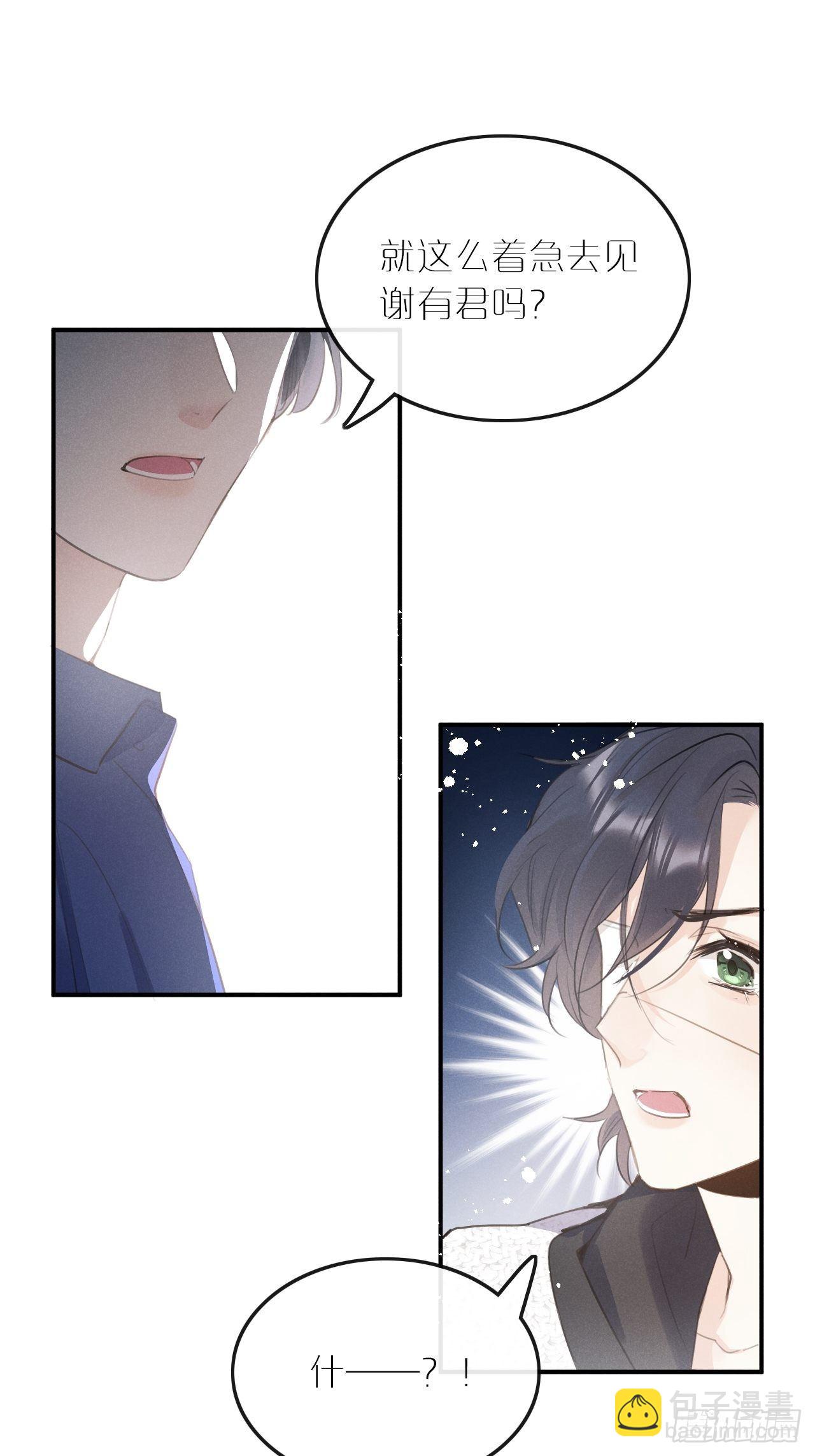 第7话： 试镜(1/2)-第10话