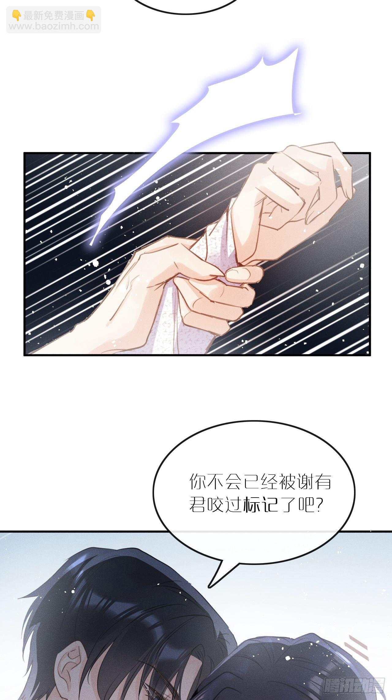 第7话： 试镜(1/2)-第10话