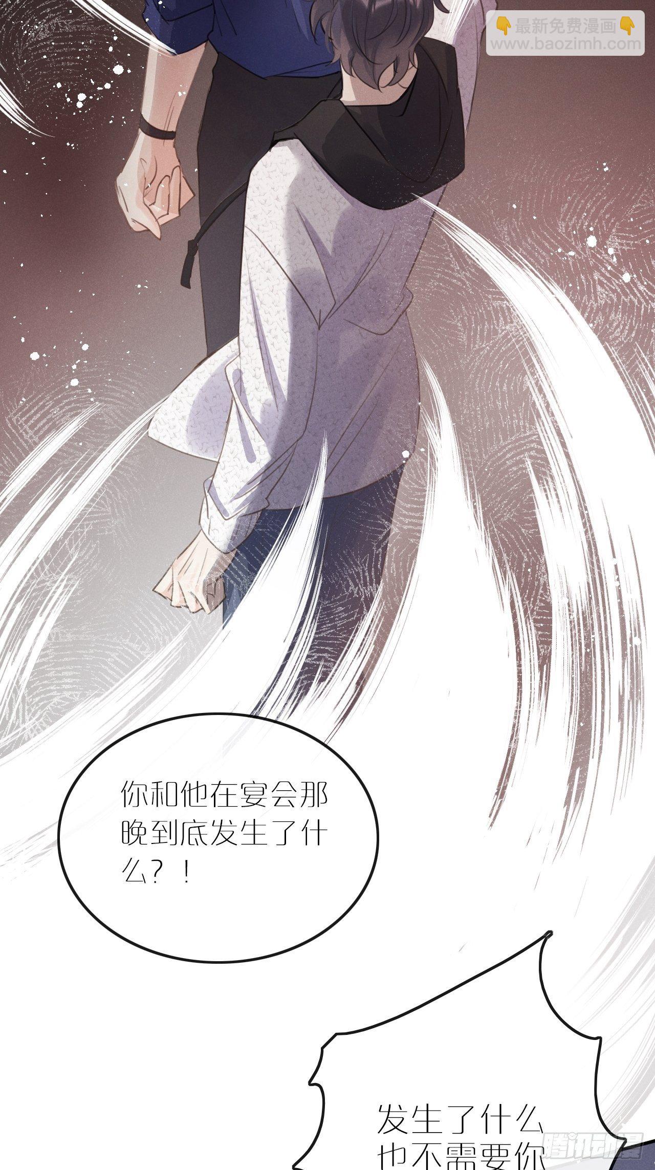 第7话： 试镜(1/2)-第10话