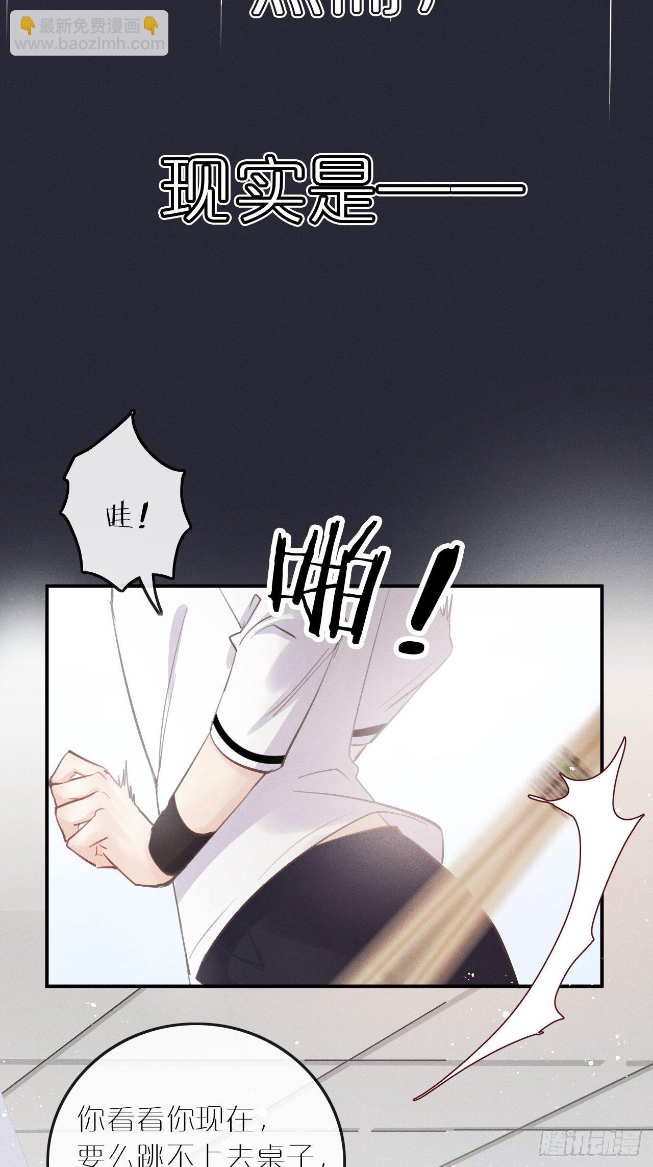 第7话： 试镜(1/2)-第10话