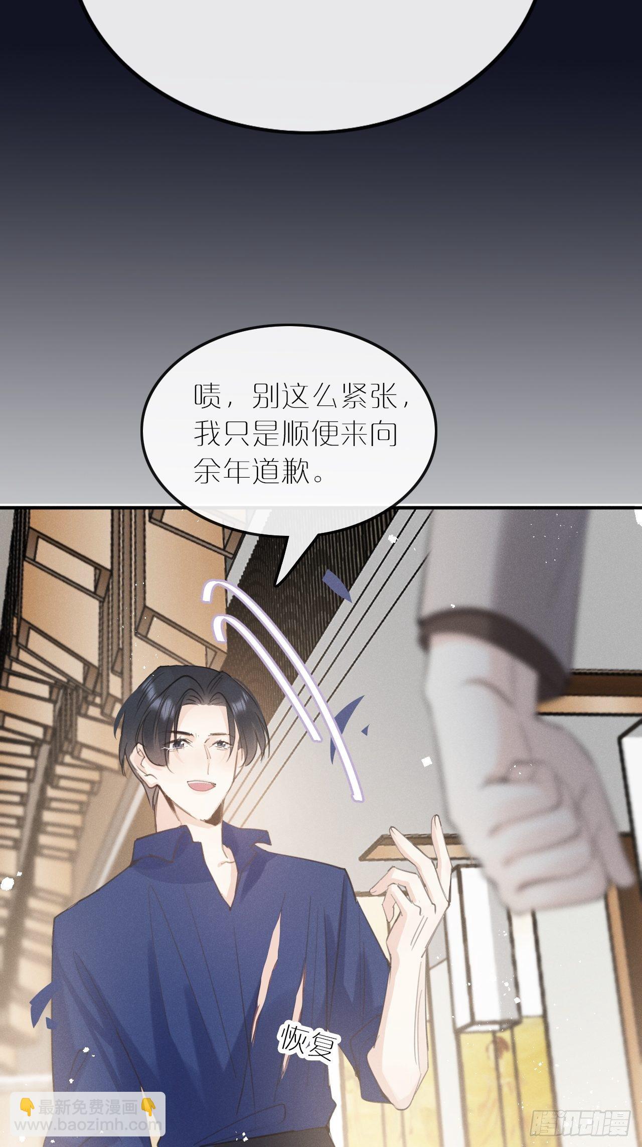 第7话： 试镜(1/2)-第10话