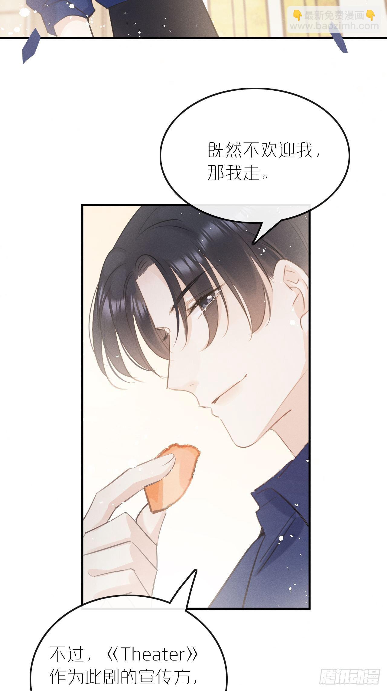 第7话： 试镜(1/2)-第10话