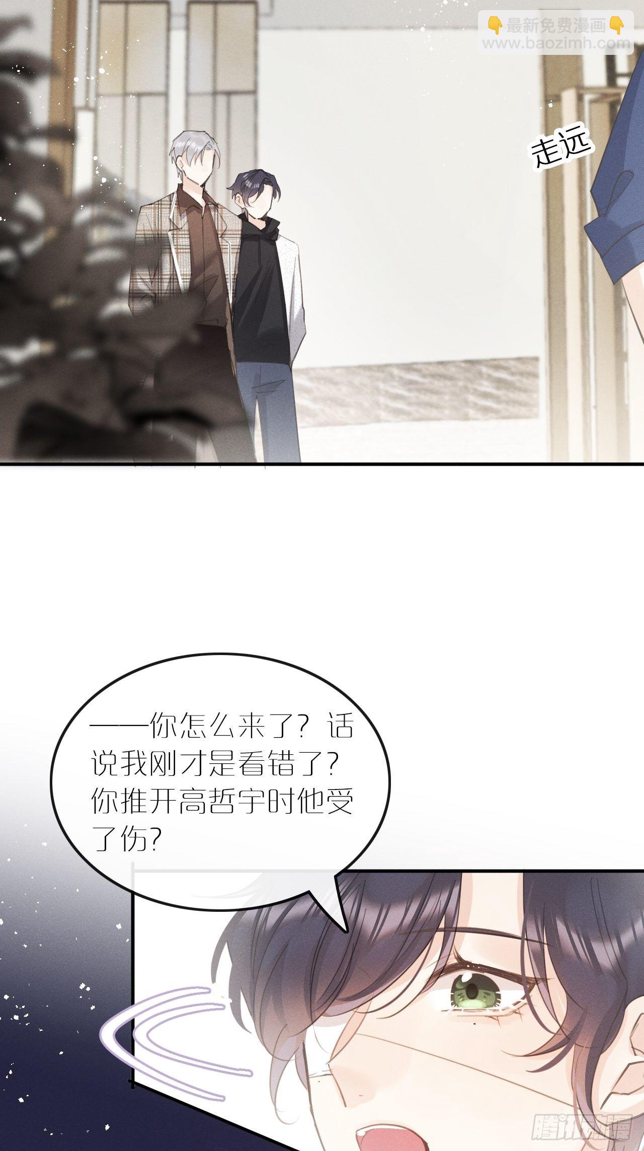 第7话： 试镜(1/2)-第10话