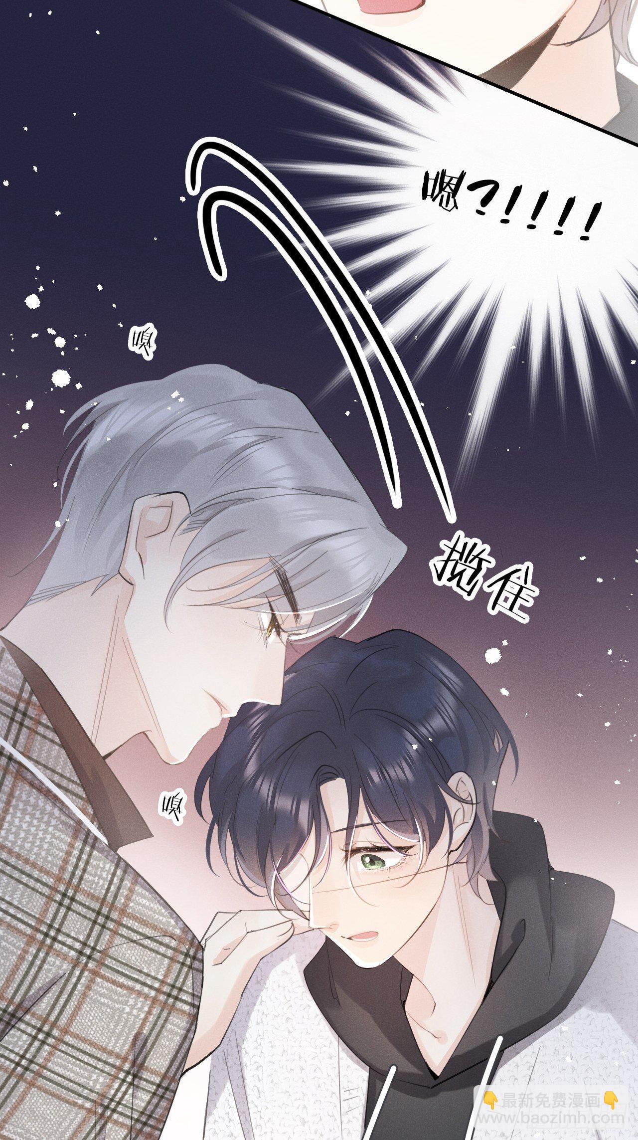 第7话： 试镜(1/2)-第10话