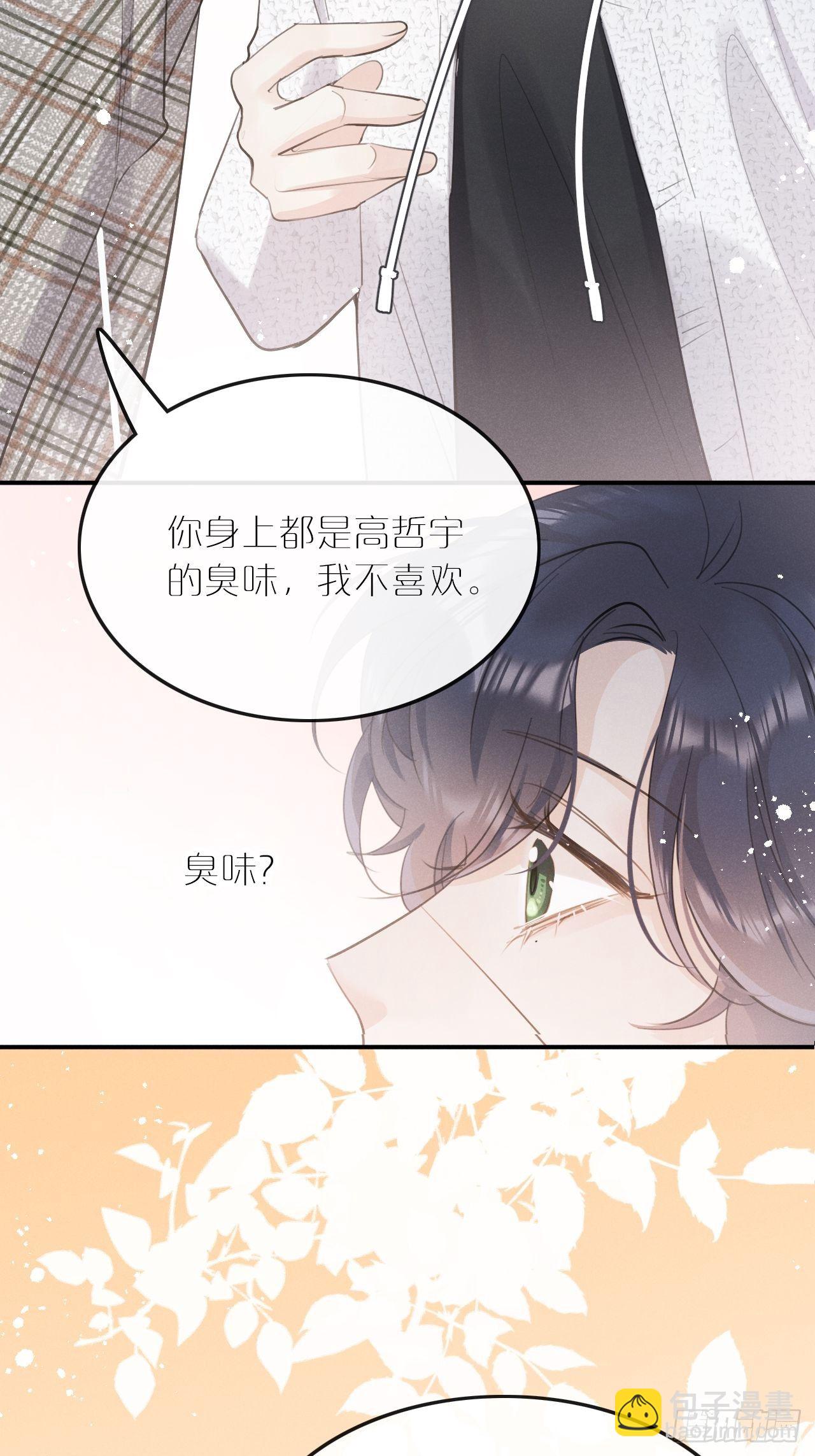 第7话： 试镜(1/2)-第10话