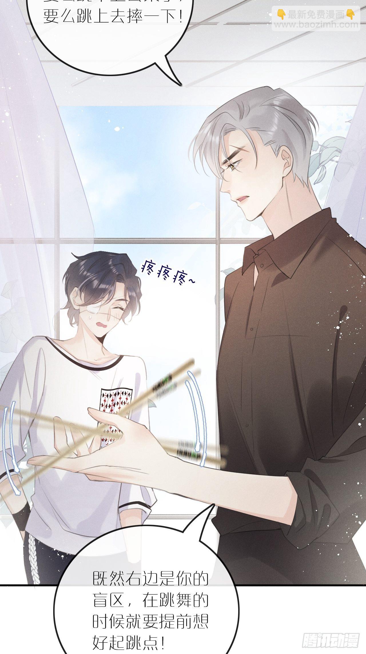 第7话： 试镜(1/2)-第10话