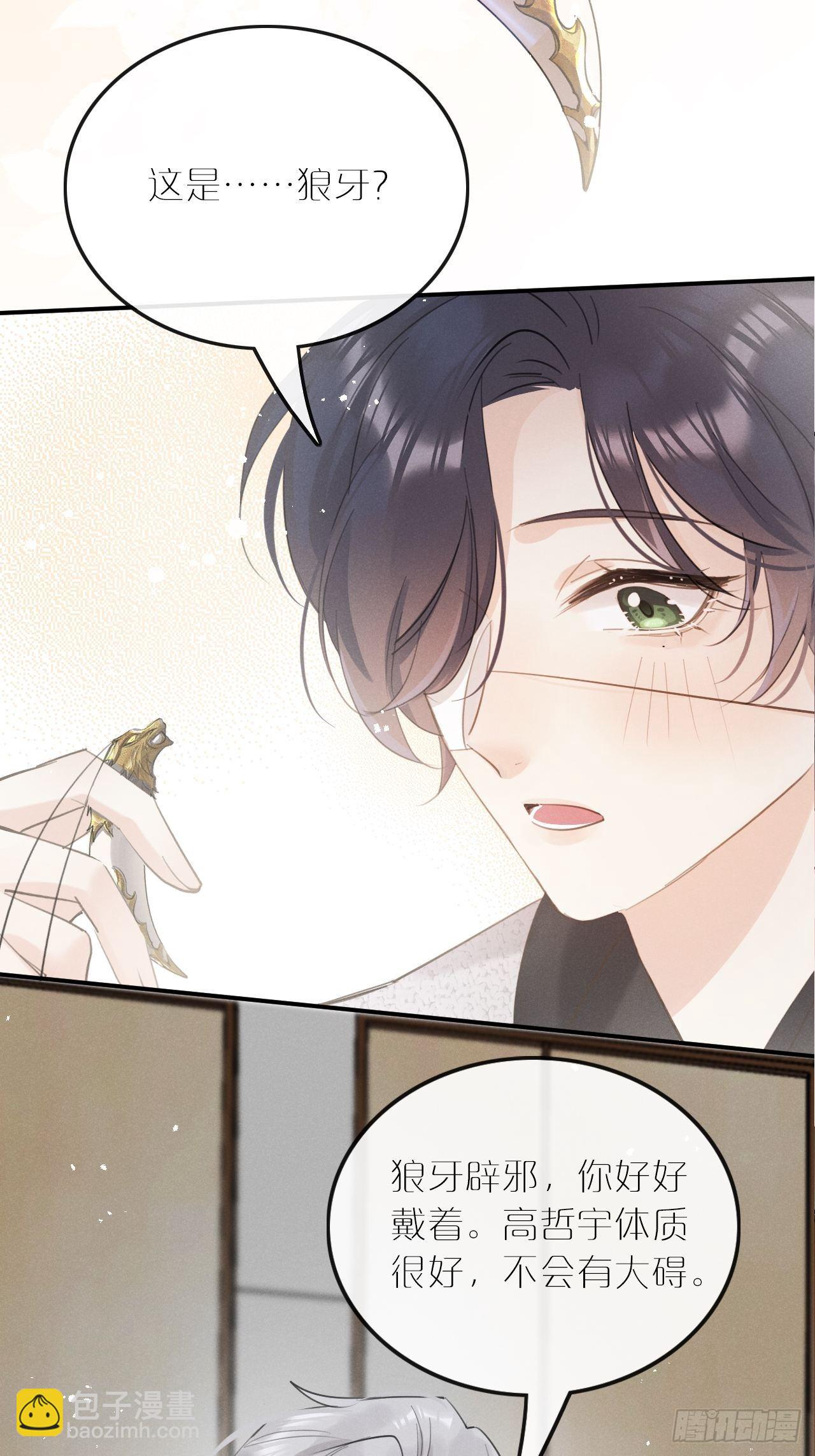 第7话： 试镜(1/2)-第10话
