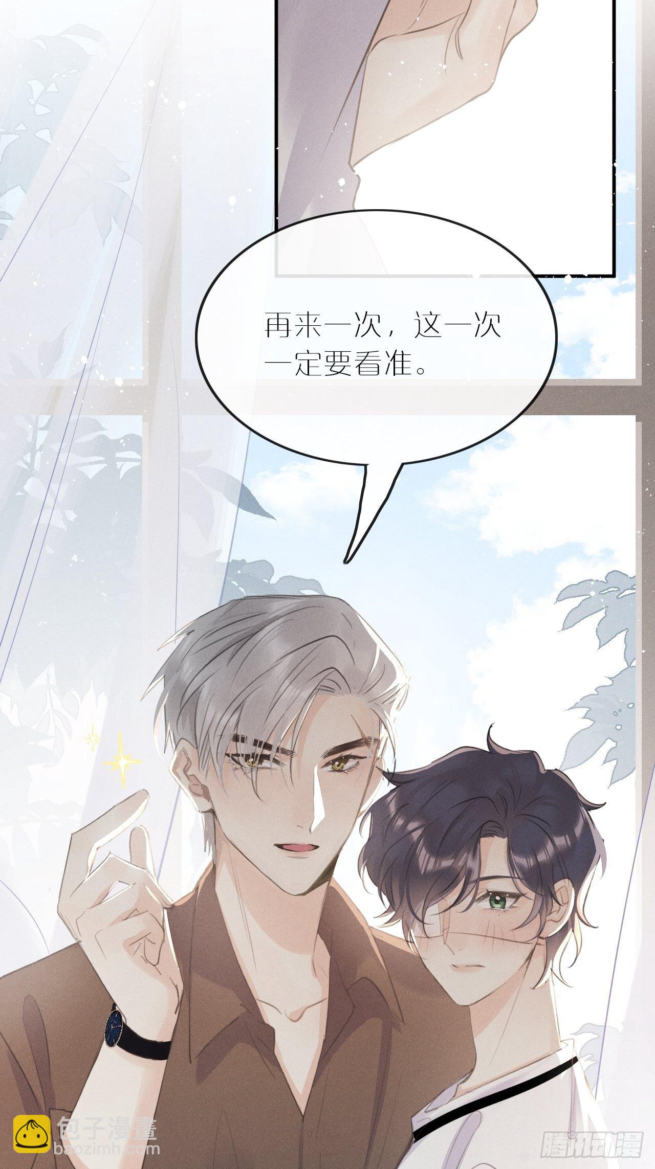 第7话： 试镜(1/2)-第10话