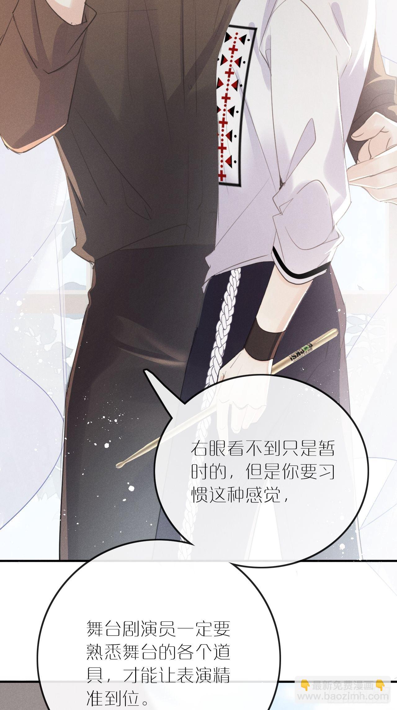 第7话： 试镜(1/2)-第10话