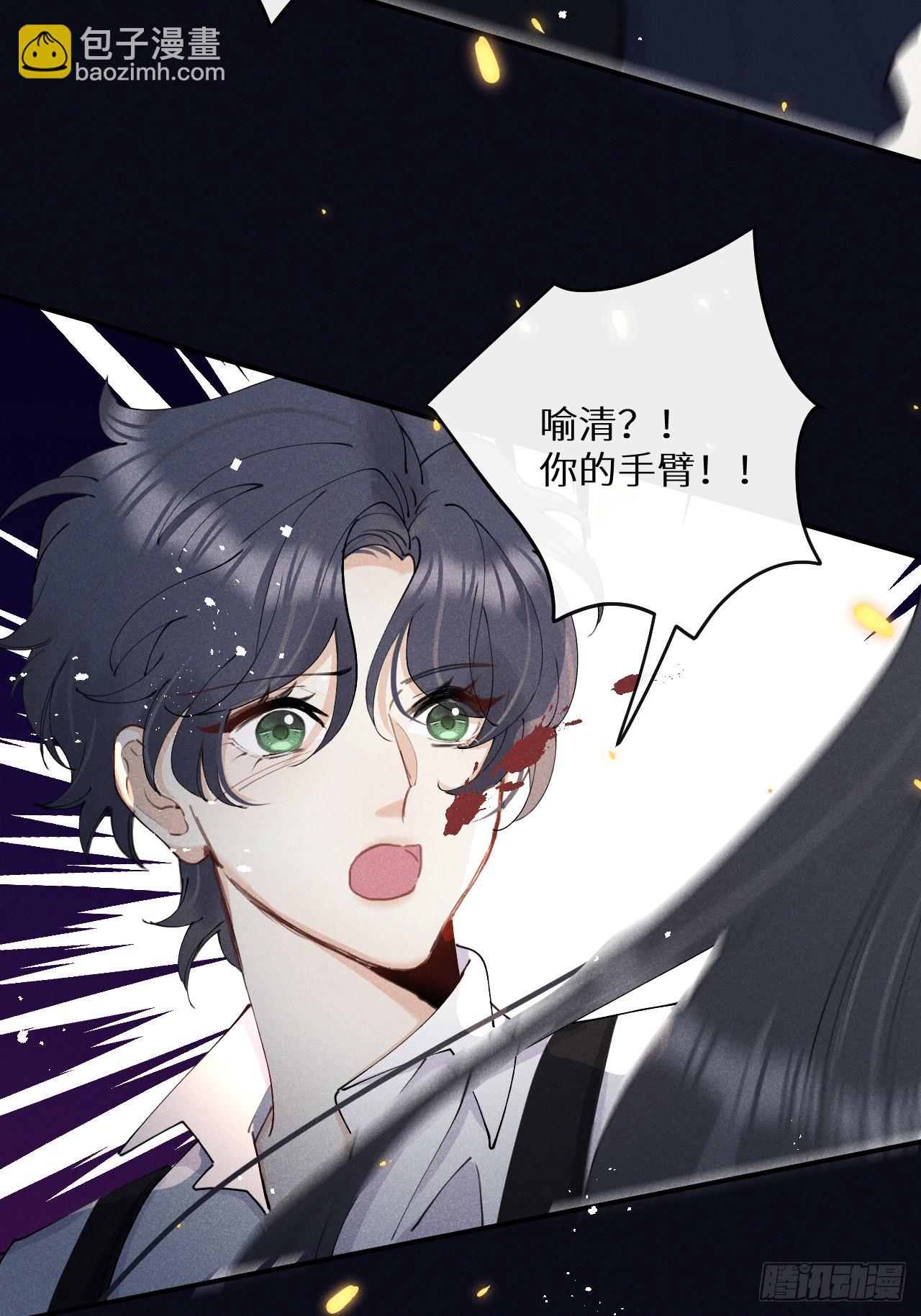 第81话：所有的力量都是我的！(1/2)-第90话