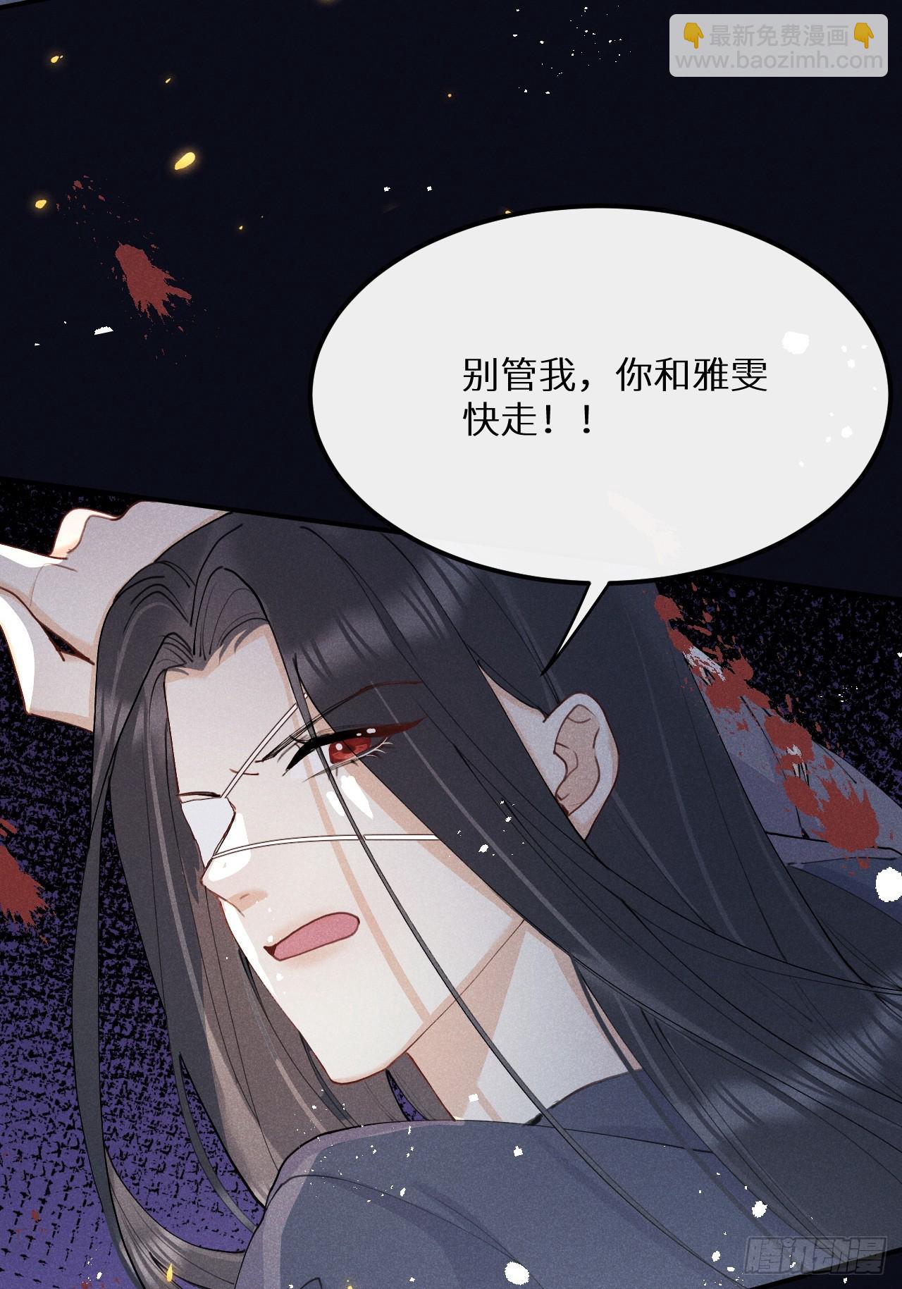 第81话：所有的力量都是我的！(1/2)-第90话