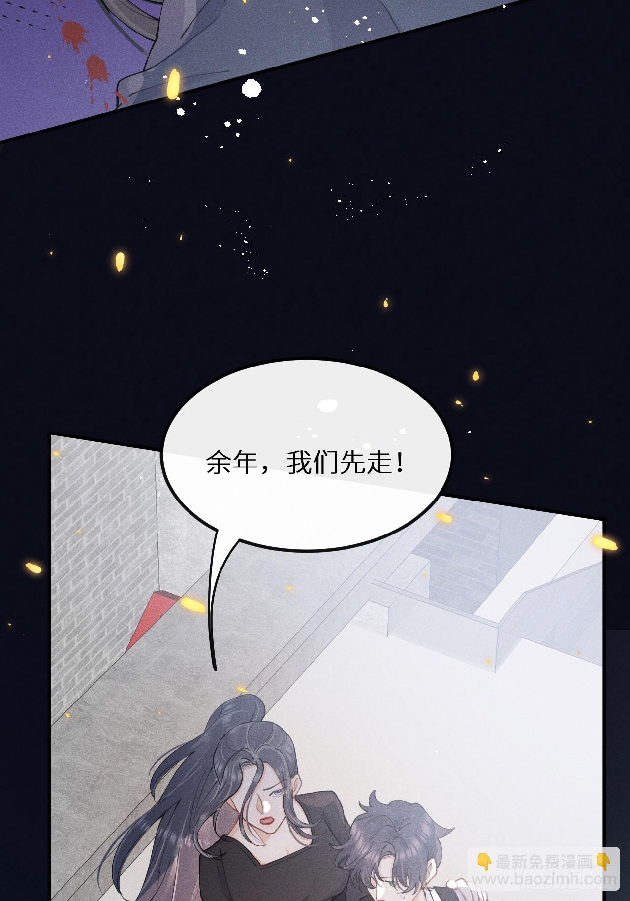 第81话：所有的力量都是我的！(1/2)-第90话