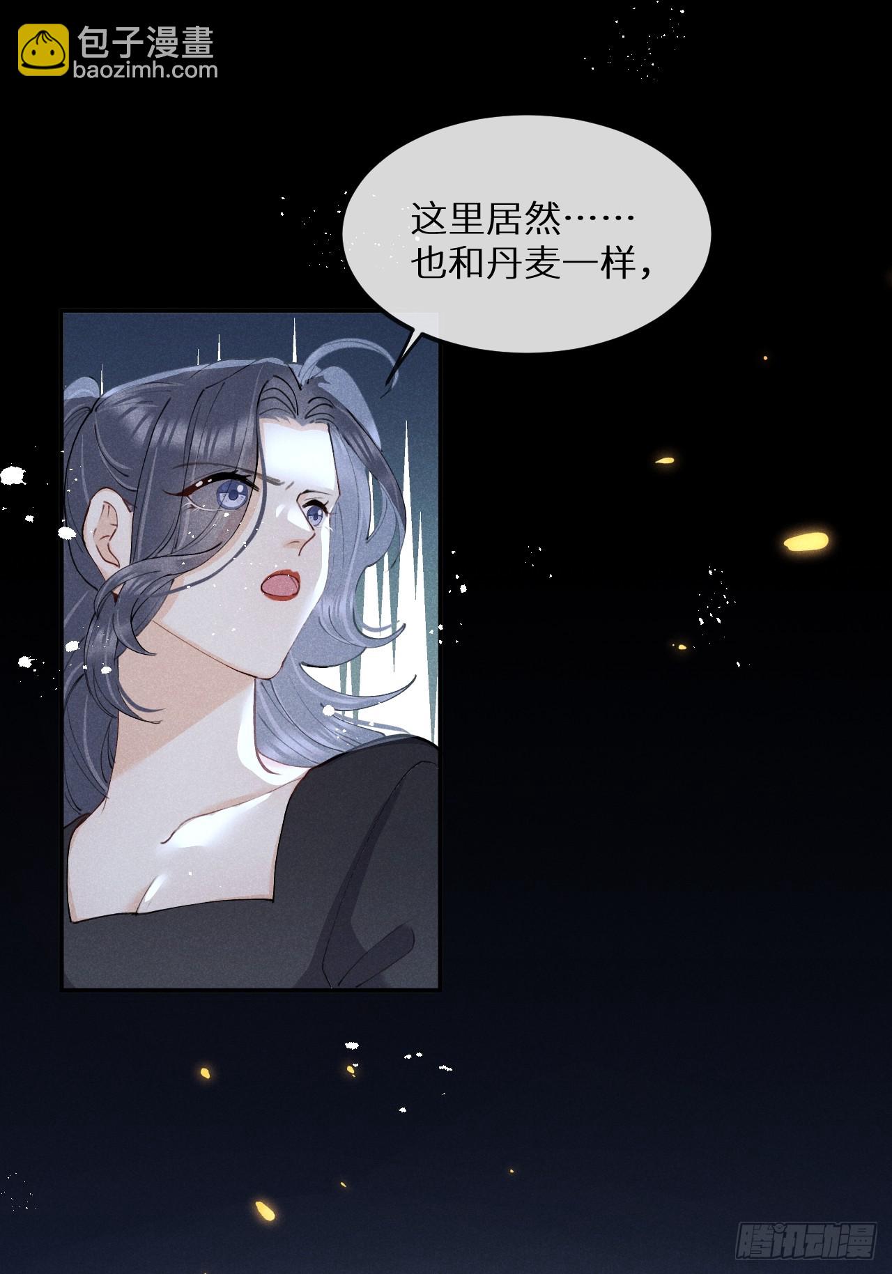 第81话：所有的力量都是我的！(1/2)-第90话
