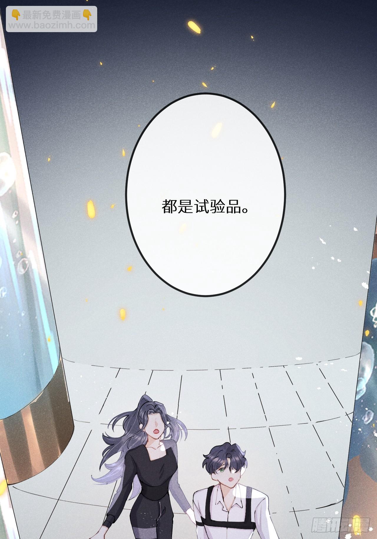 第81话：所有的力量都是我的！(1/2)-第90话