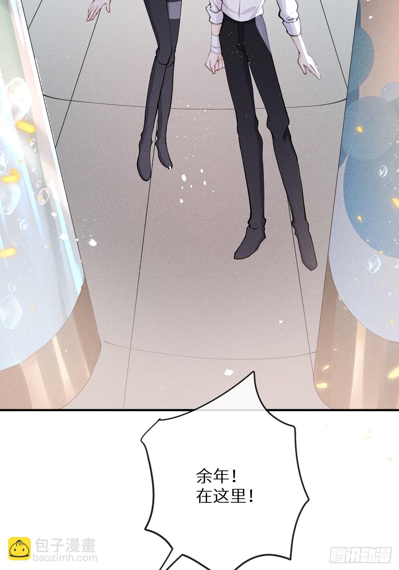 第81话：所有的力量都是我的！(1/2)-第90话