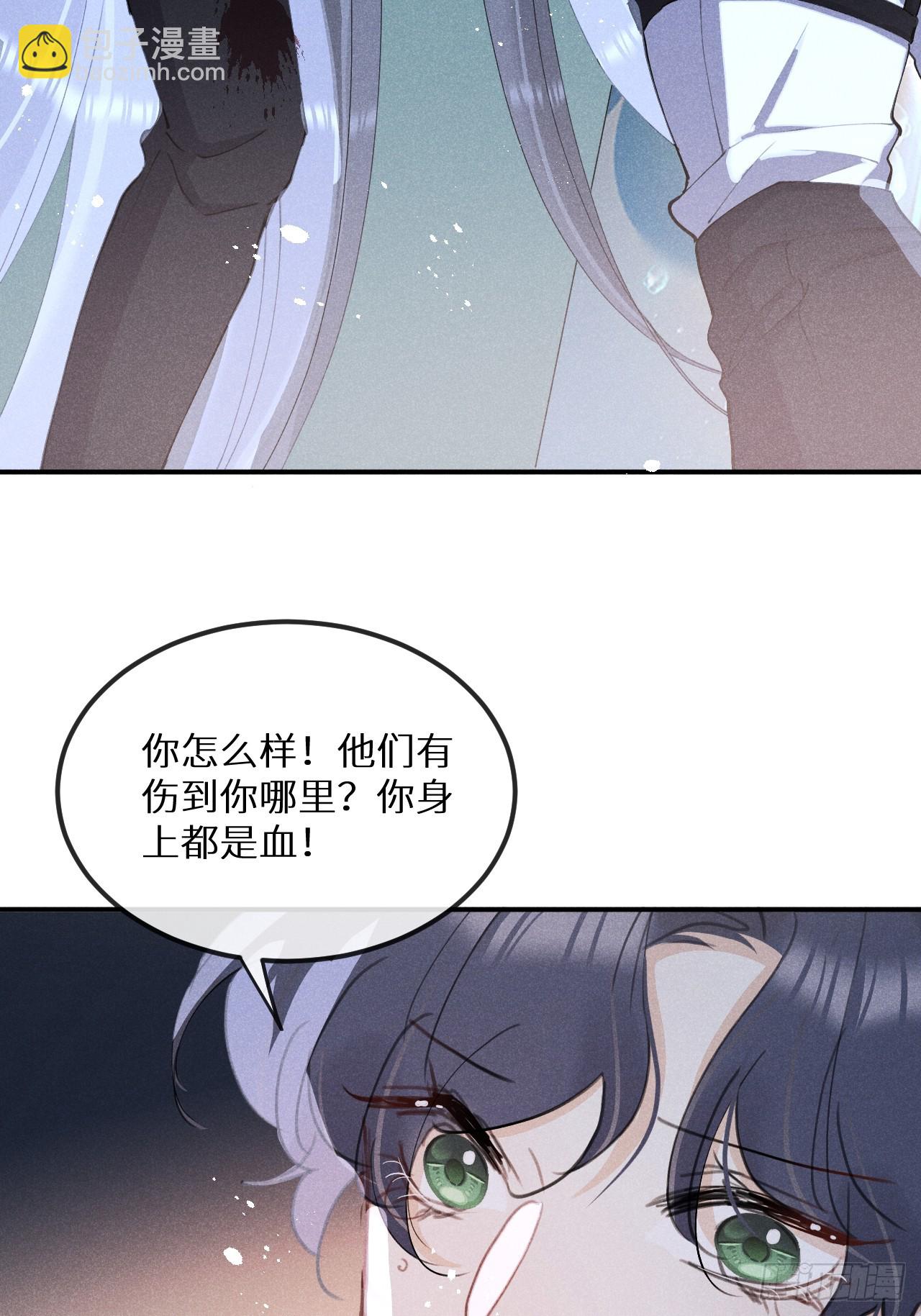 第81话：所有的力量都是我的！(1/2)-第90话