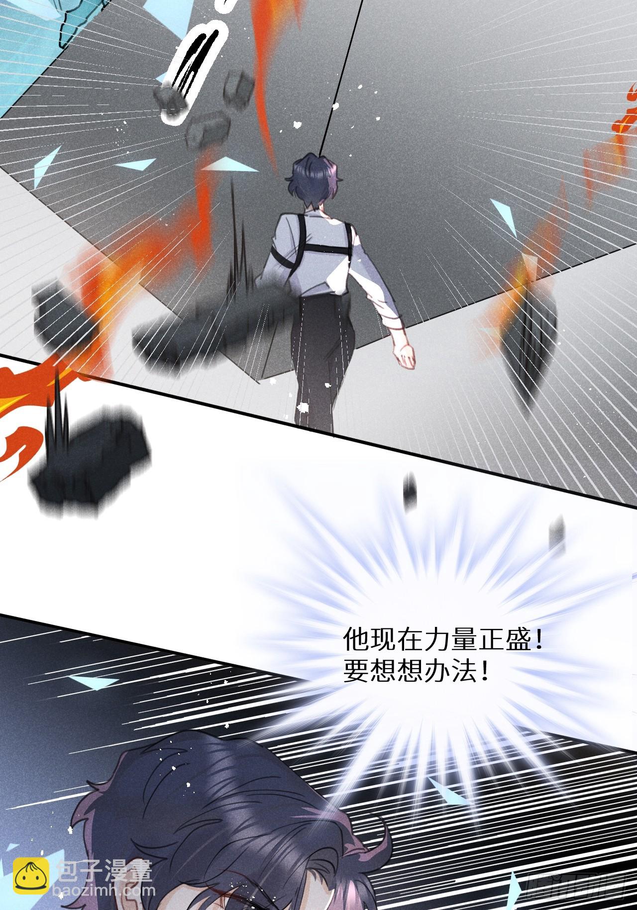 第81话：所有的力量都是我的！(1/2)-第90话