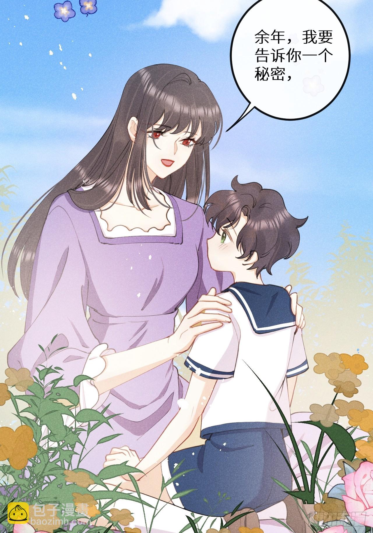 第81话：所有的力量都是我的！(1/2)-第90话